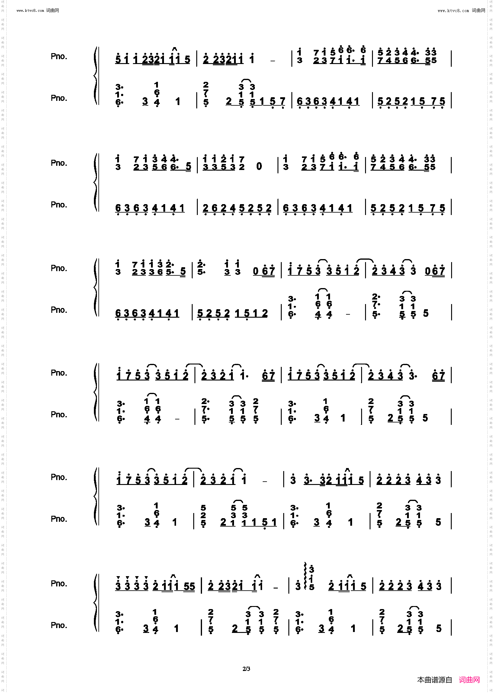 白月光与朱砂痣_原调唯美版