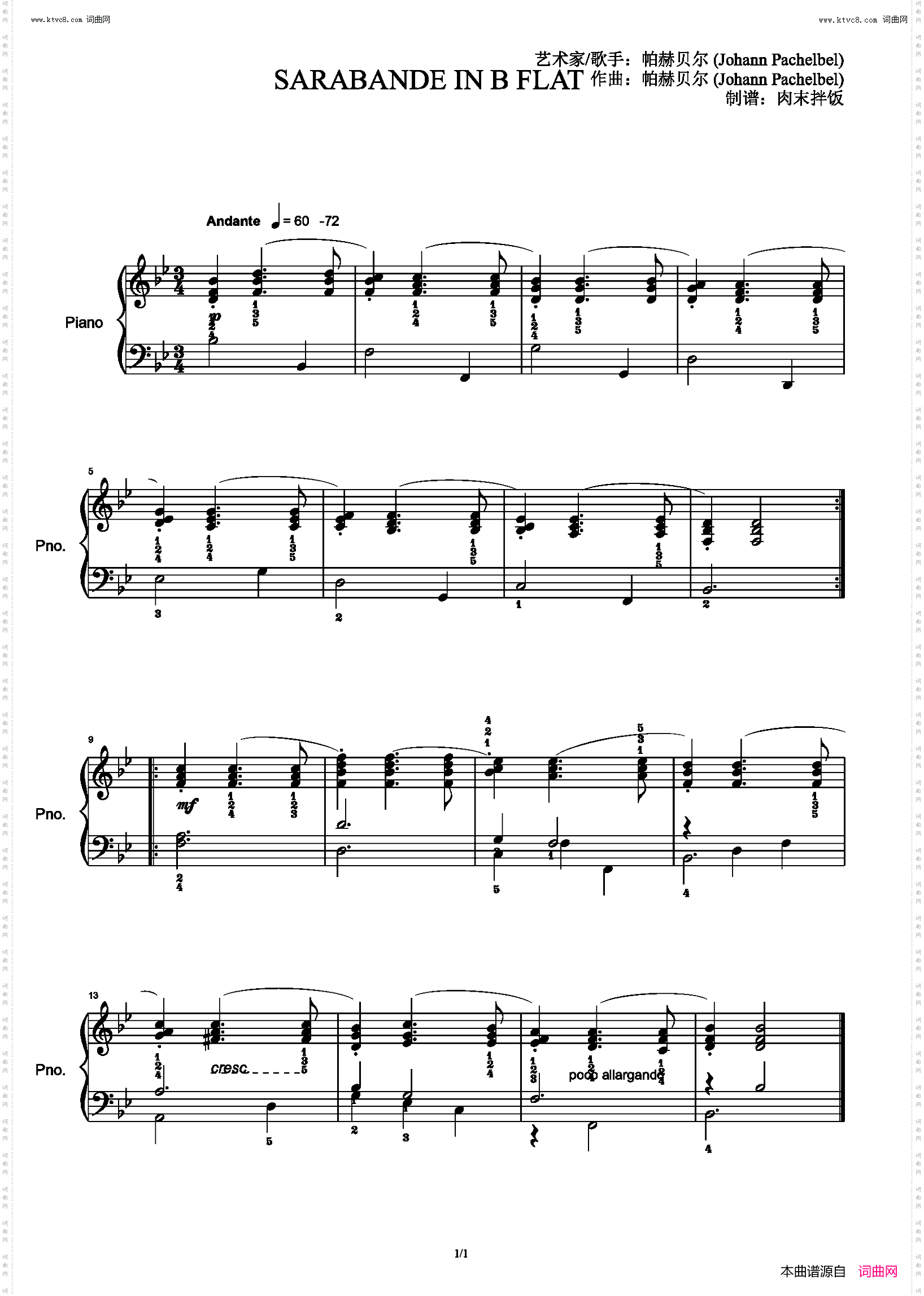 Sarabande 帕赫贝尔