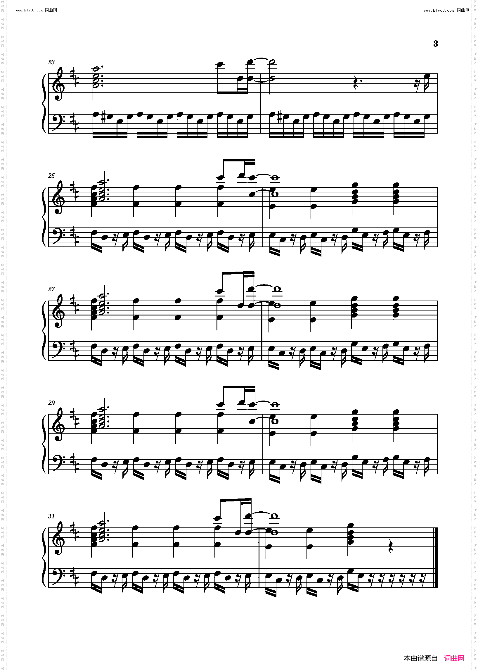 小哥处刑曲_钢琴独奏谱