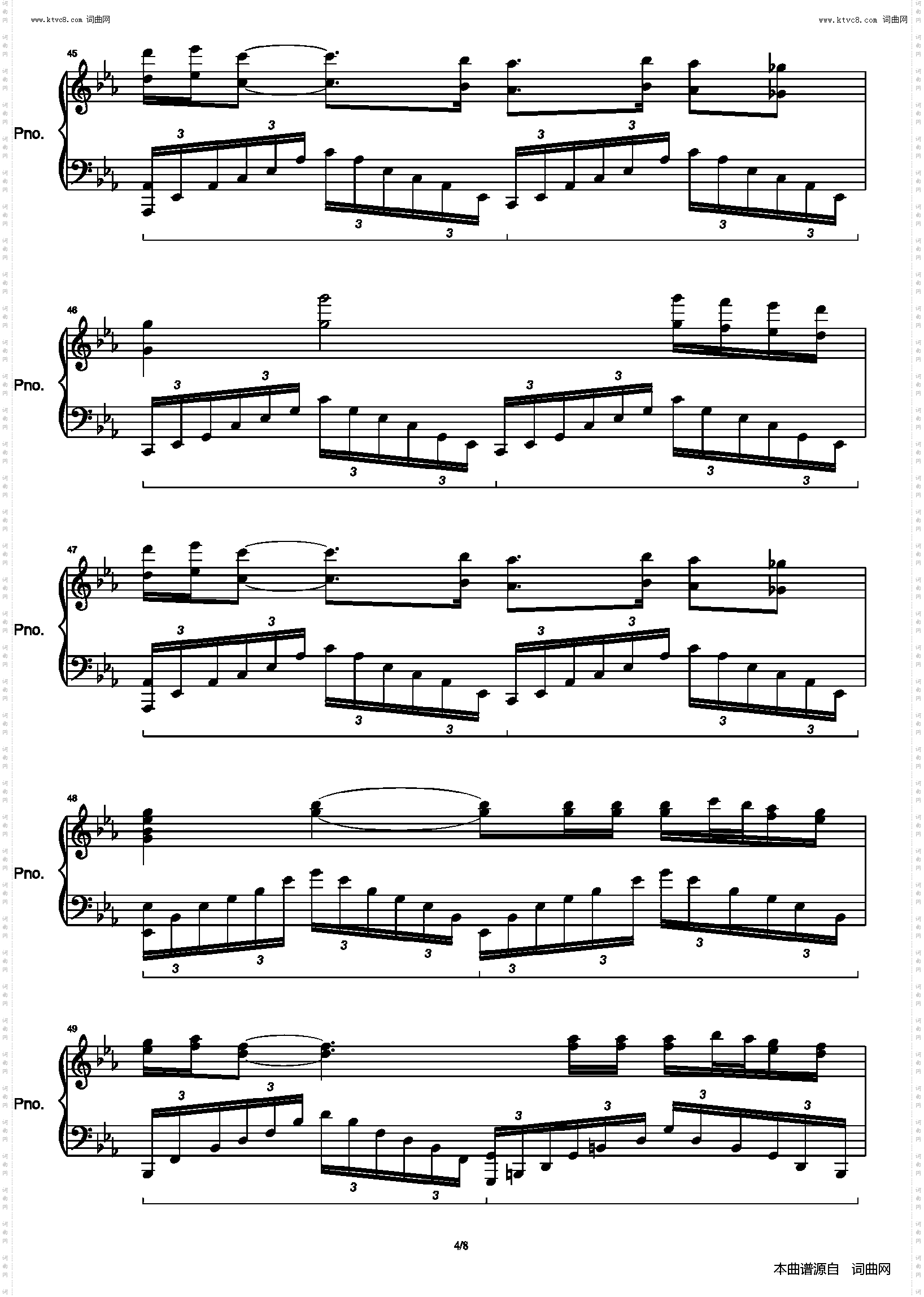 Poseidon’s Tale海神号的传说