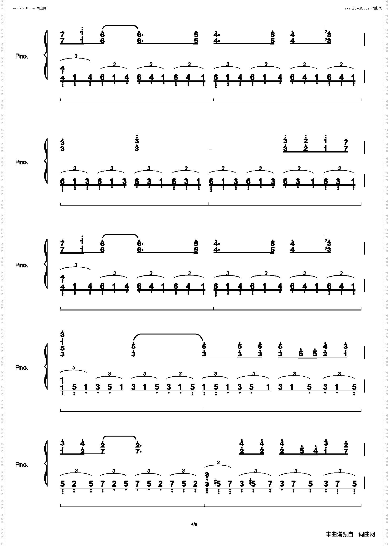 Poseidon’s Tale海神号的传说