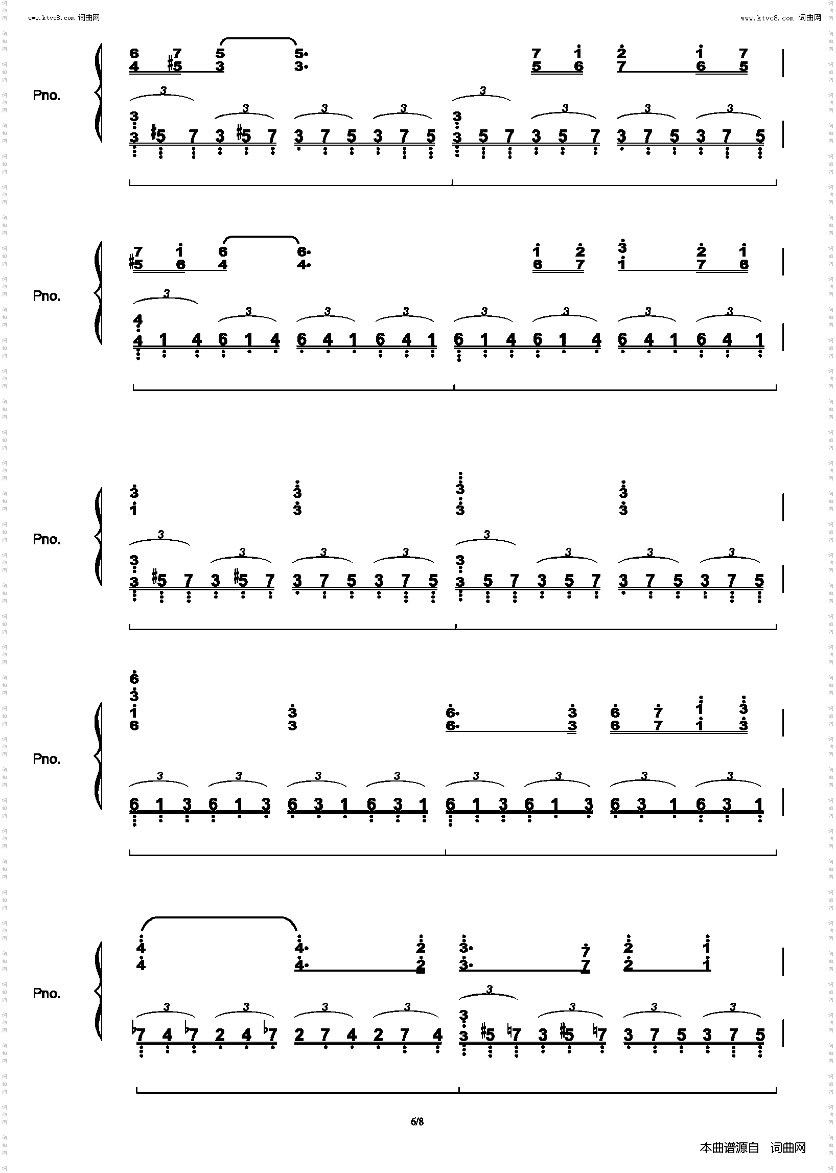 Poseidon’s Tale海神号的传说