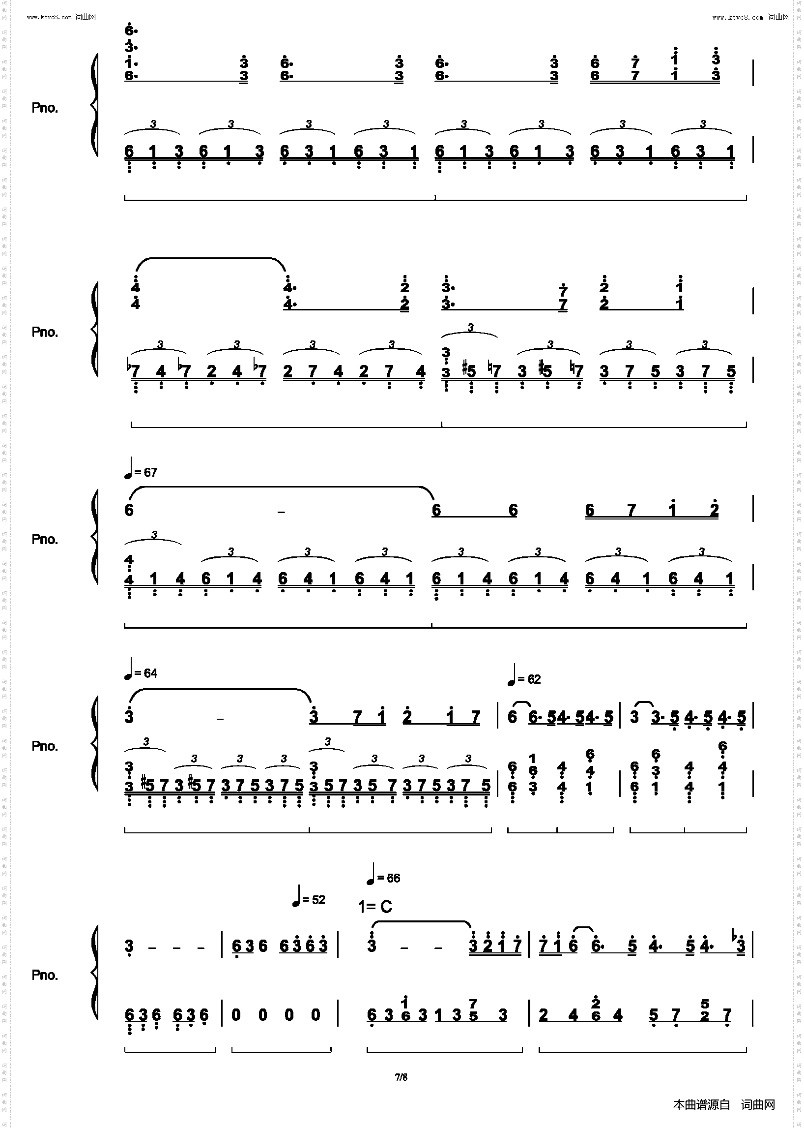 Poseidon’s Tale海神号的传说