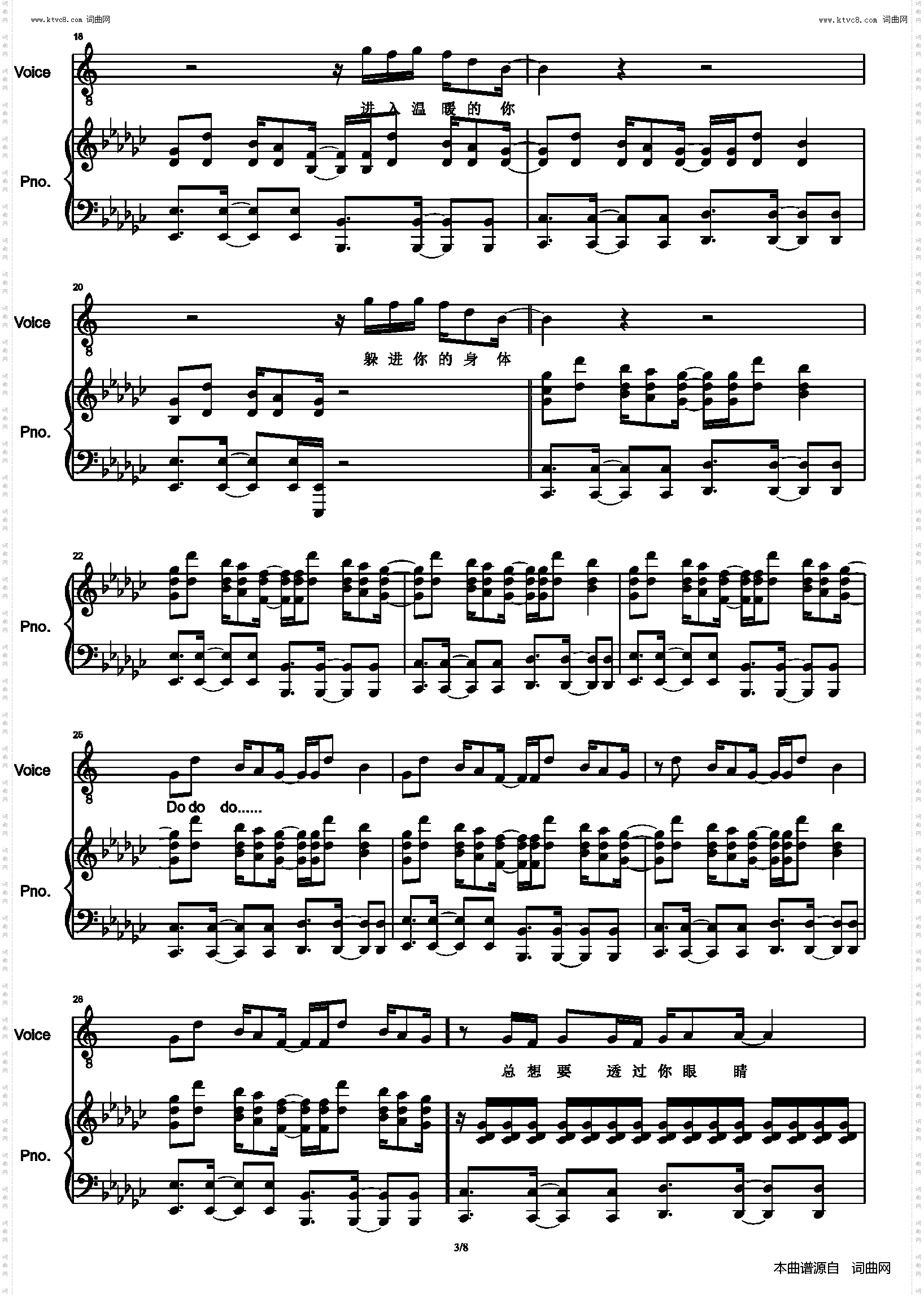 溯 Reverse_弹唱 伴奏 谱