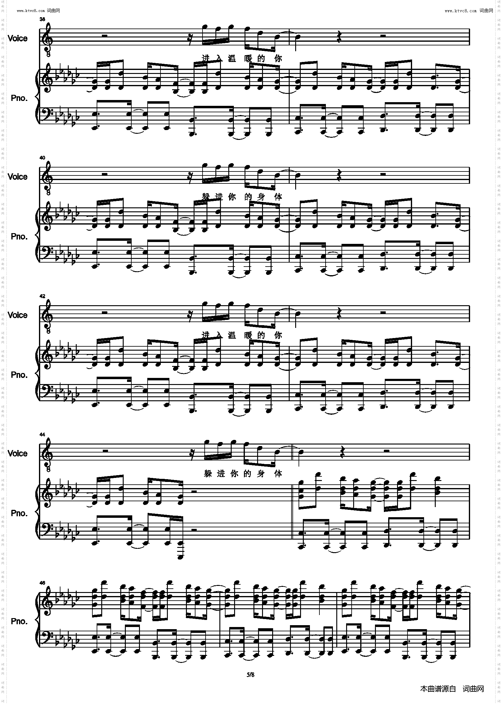 溯 Reverse_弹唱 伴奏 谱