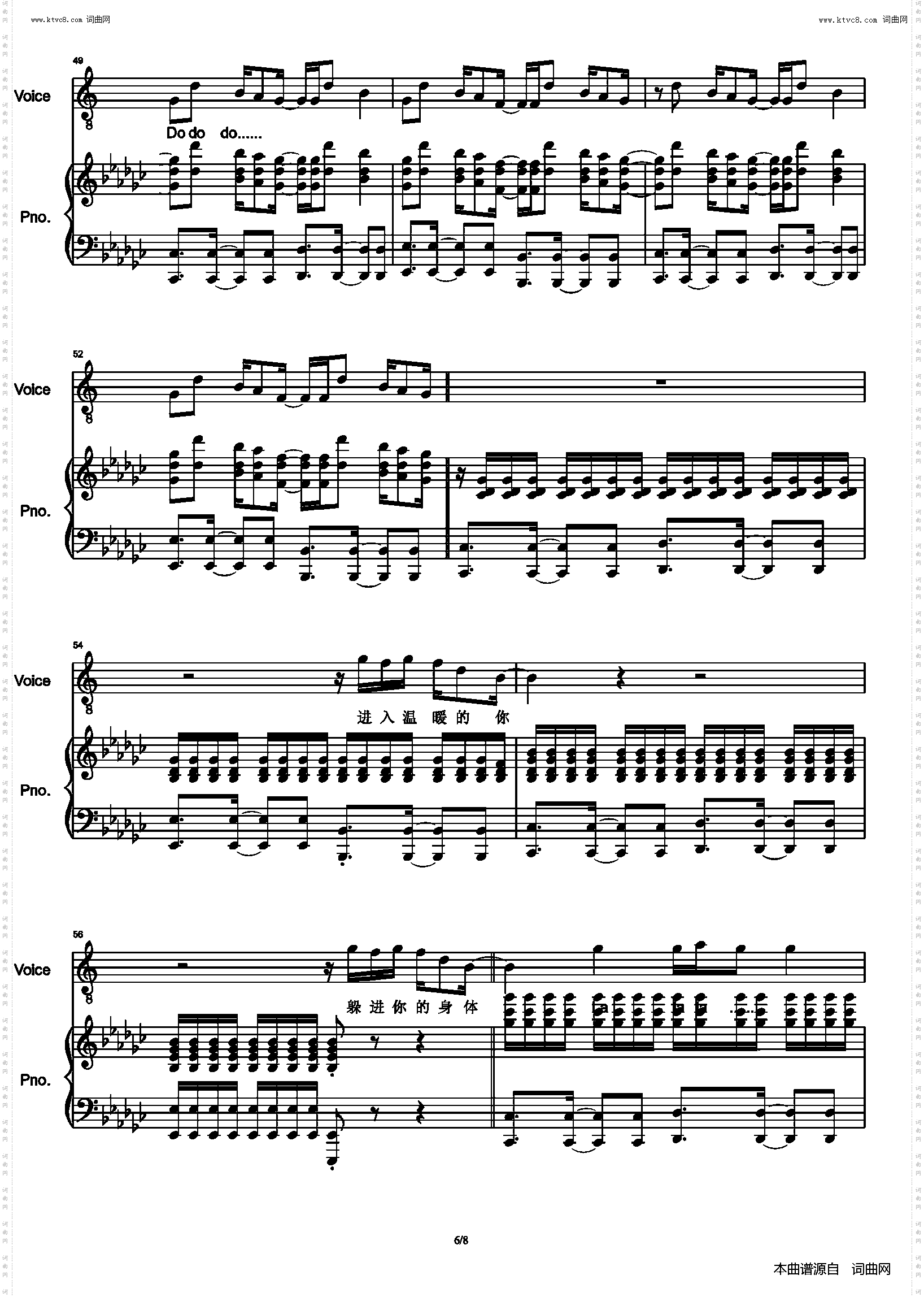 溯 Reverse_弹唱 伴奏 谱