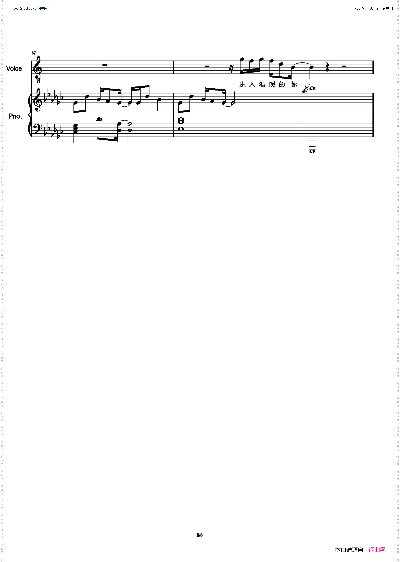 溯 Reverse_弹唱 伴奏 谱