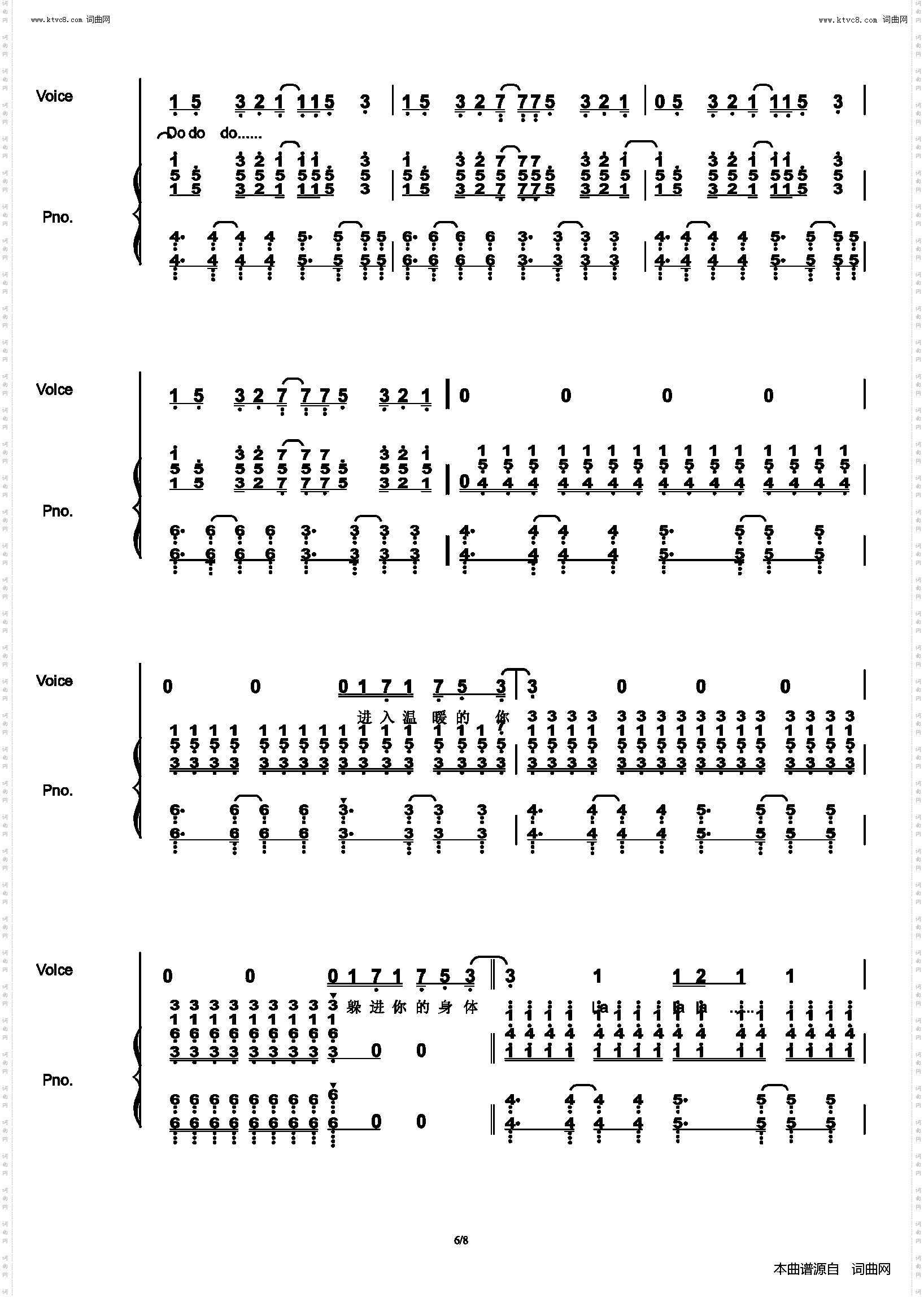 溯 Reverse_弹唱 伴奏 谱