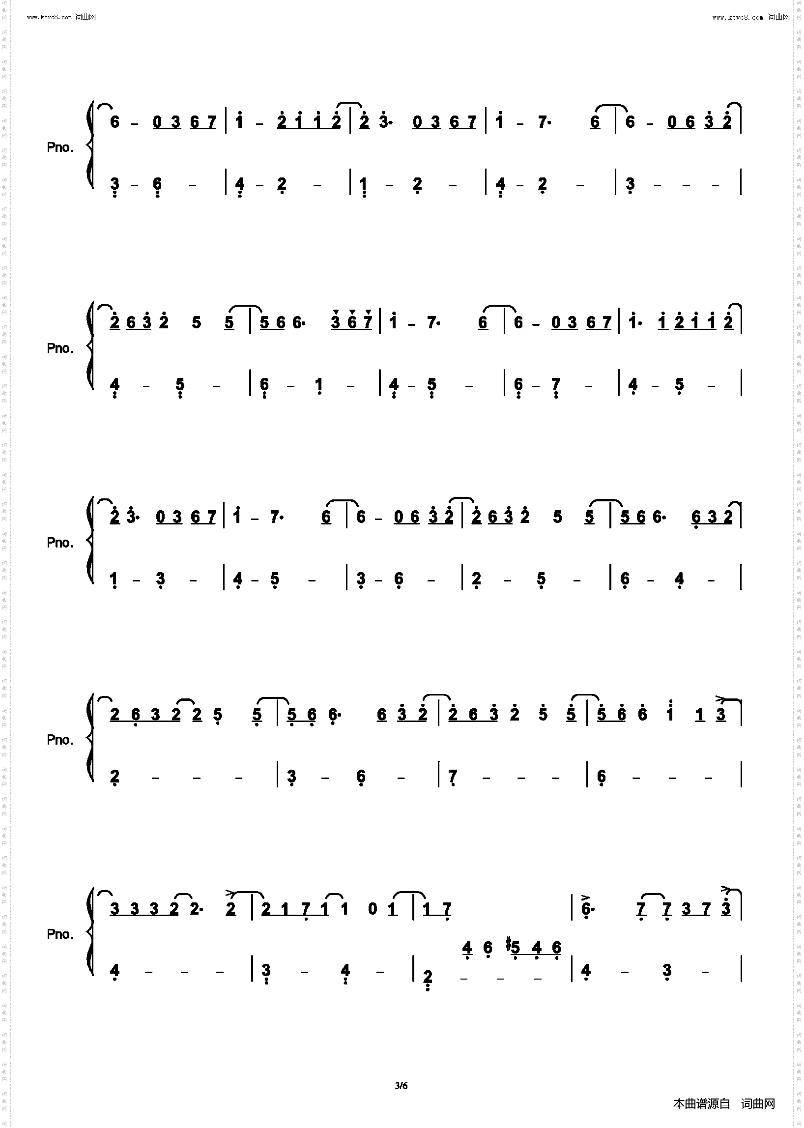 青鸟/ブルーバード火影忍者_初学者