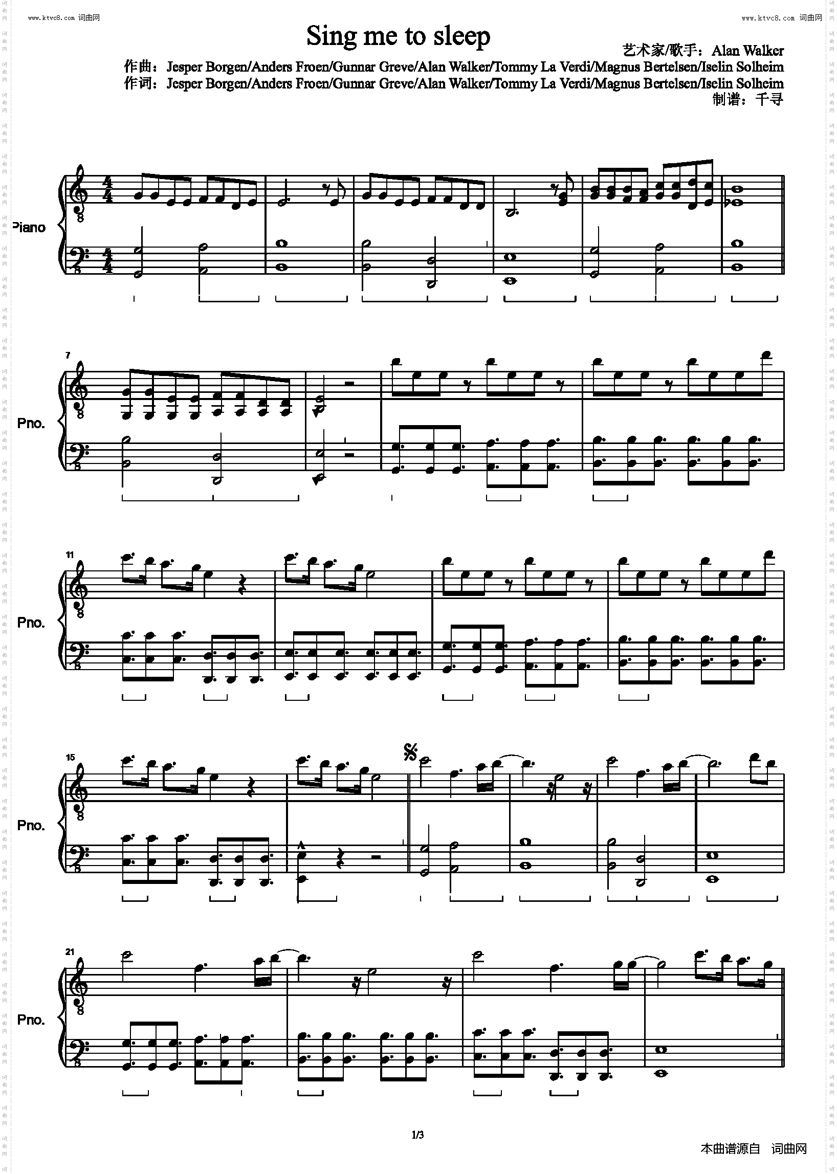 Sing Me to Sleep