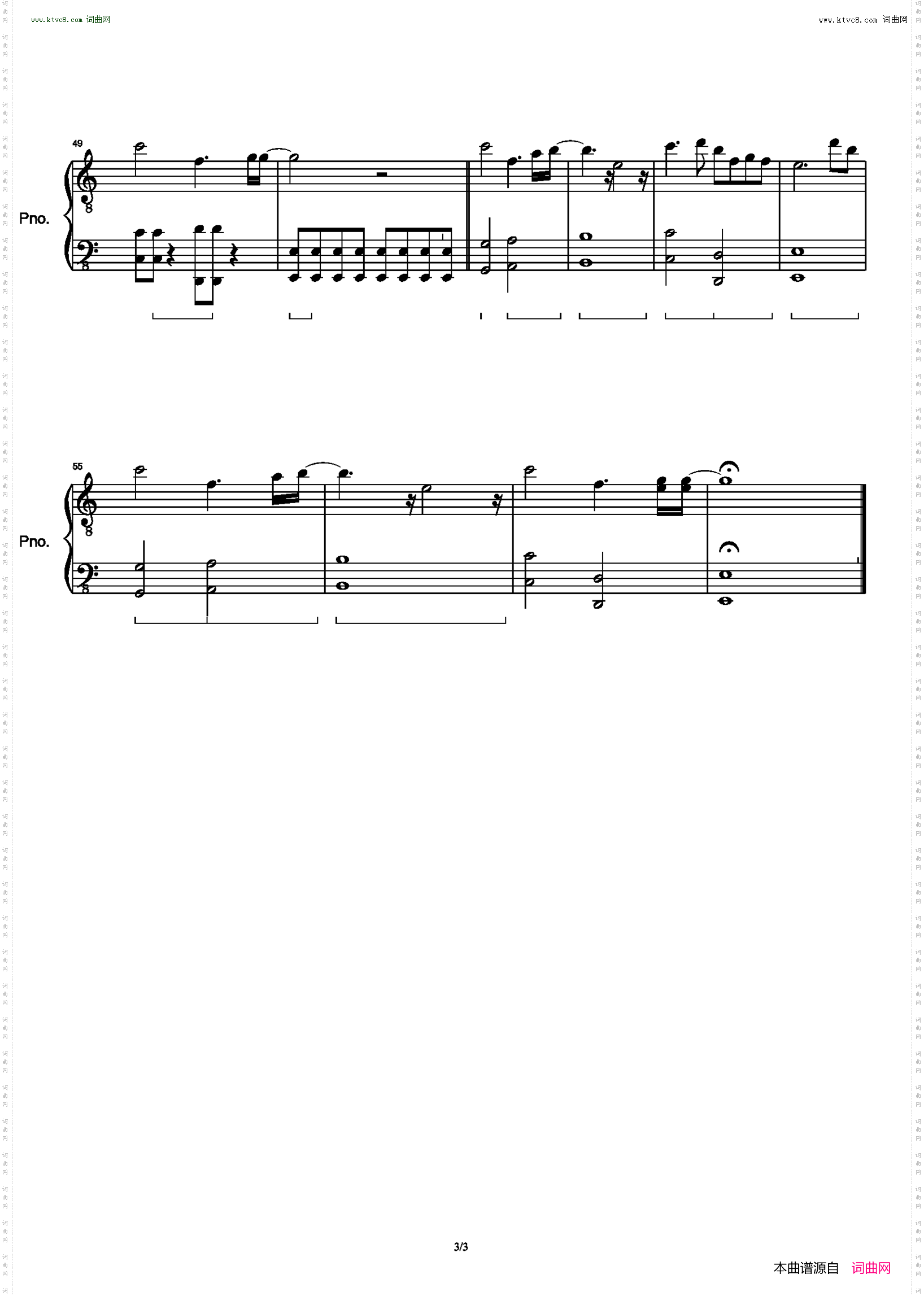 Sing Me to Sleep