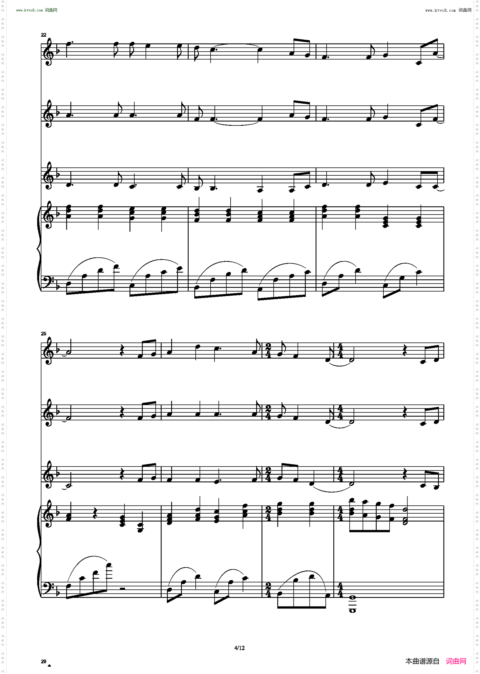 Always There_ 合唱伴奏谱 