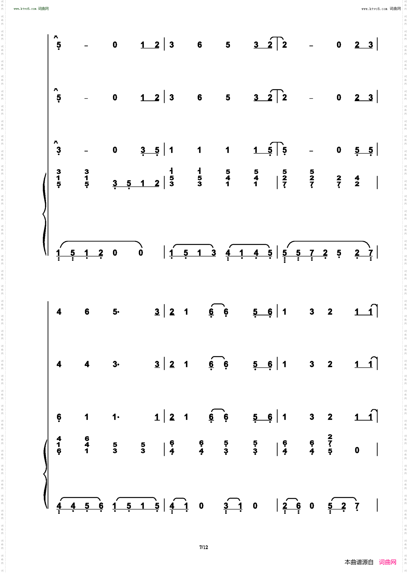 Always There_ 合唱伴奏谱 