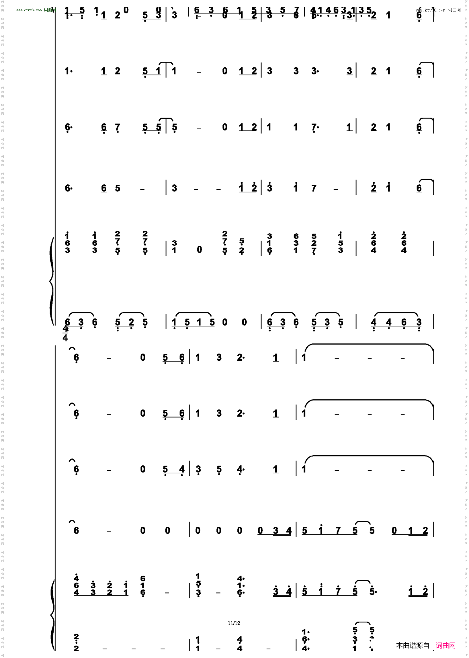 Always There_ 合唱伴奏谱 