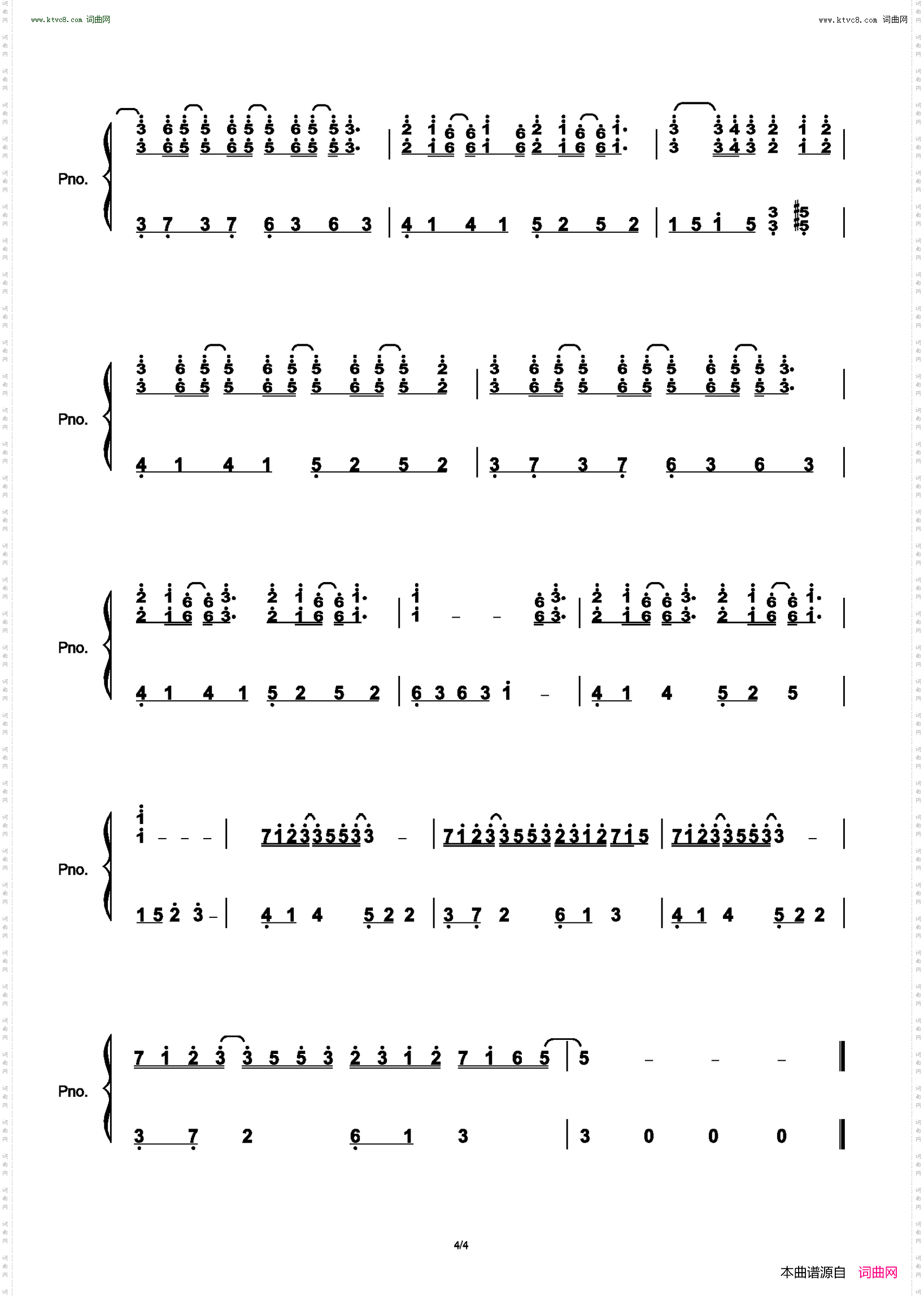 起风了_ C调简单版 