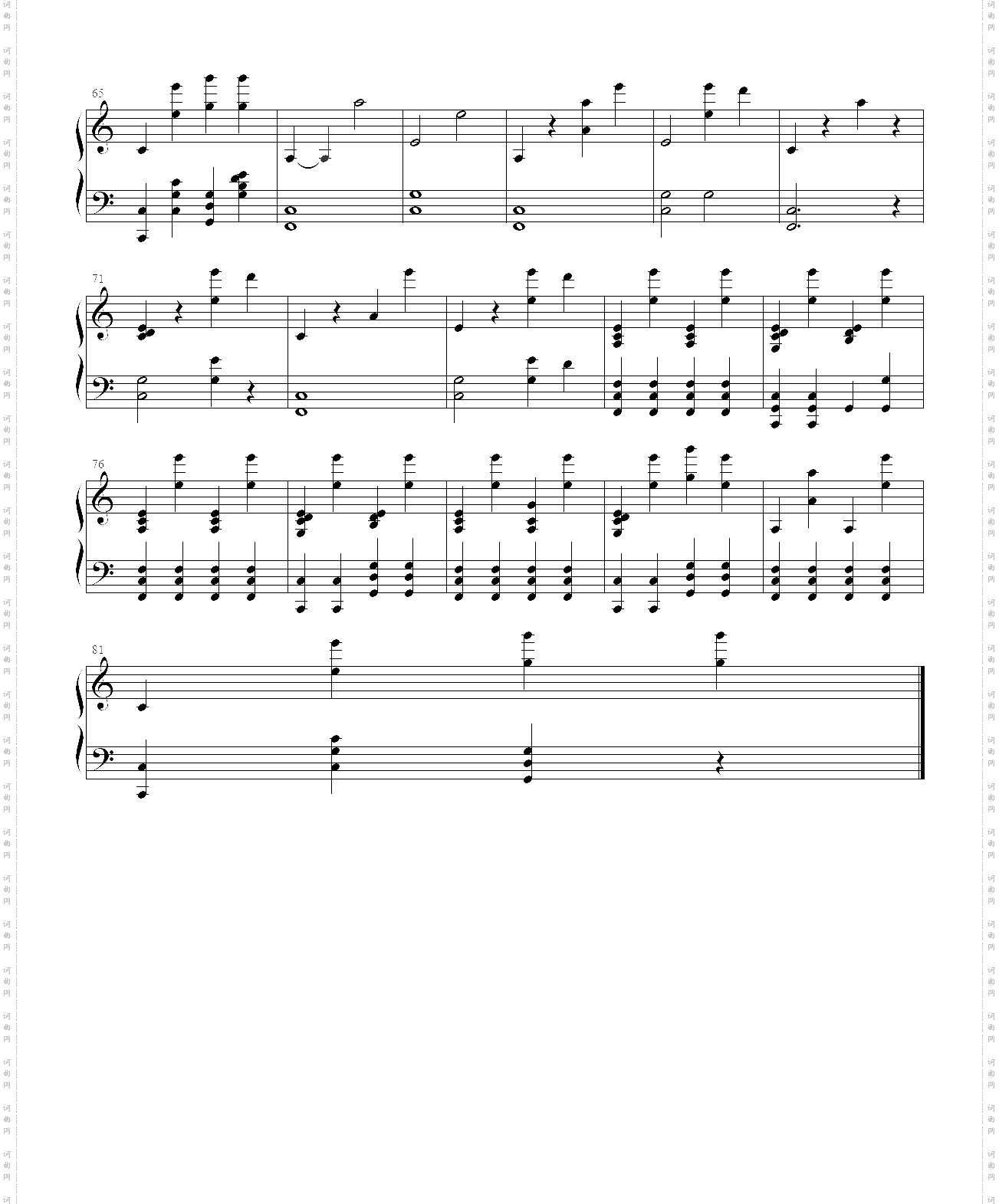 我用什么把你留住