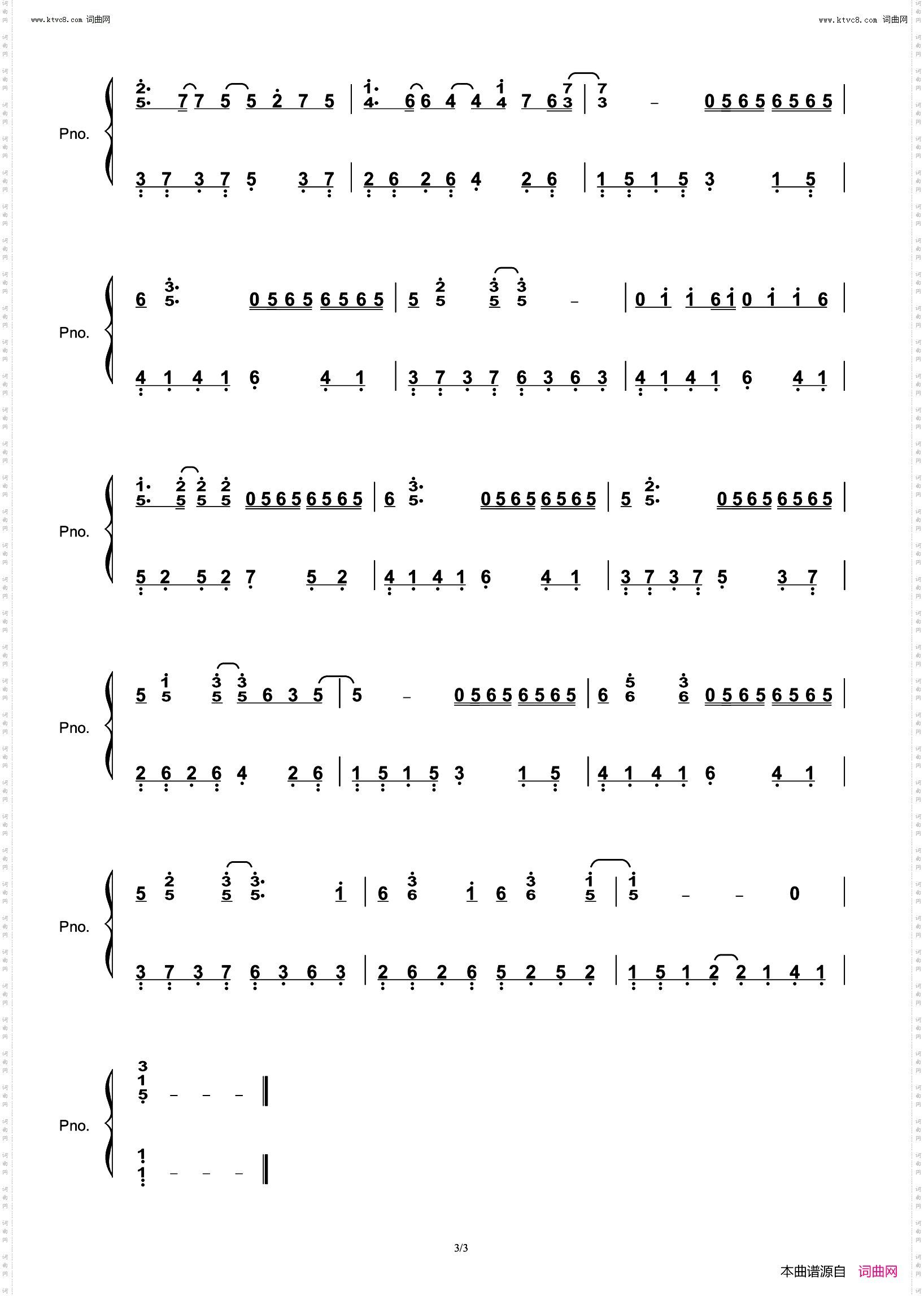 空空如也_钢琴简谱 数字双手