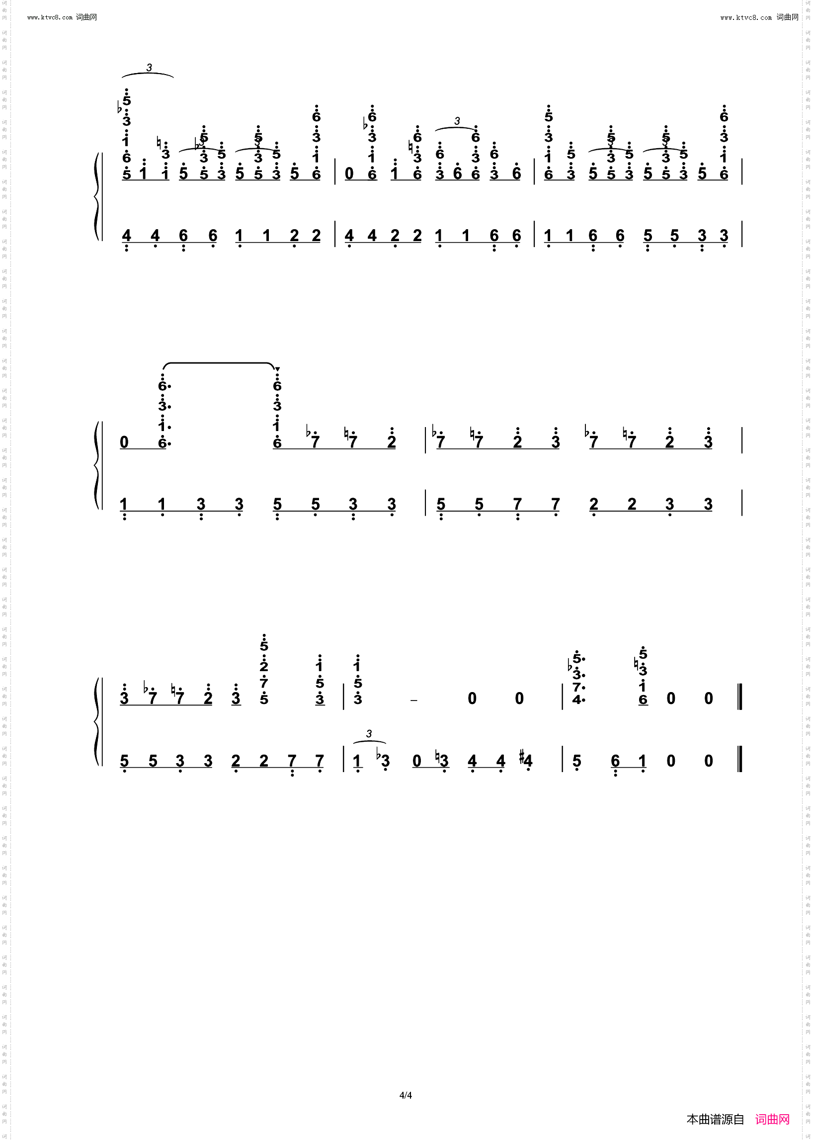chuck_爵士曲