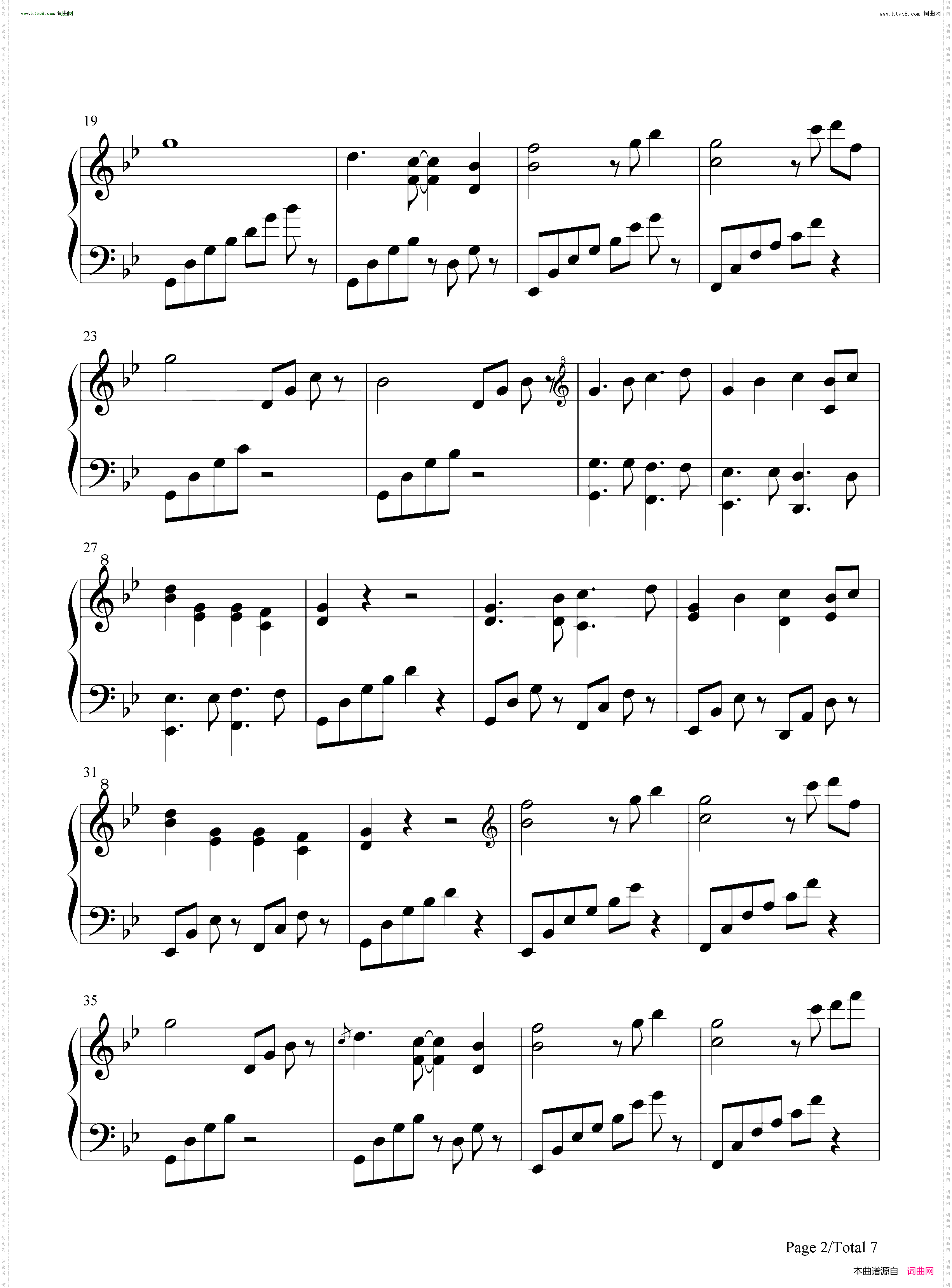 明日ハレの日 ケの昨日-东方风神录 Mountain of Faith
