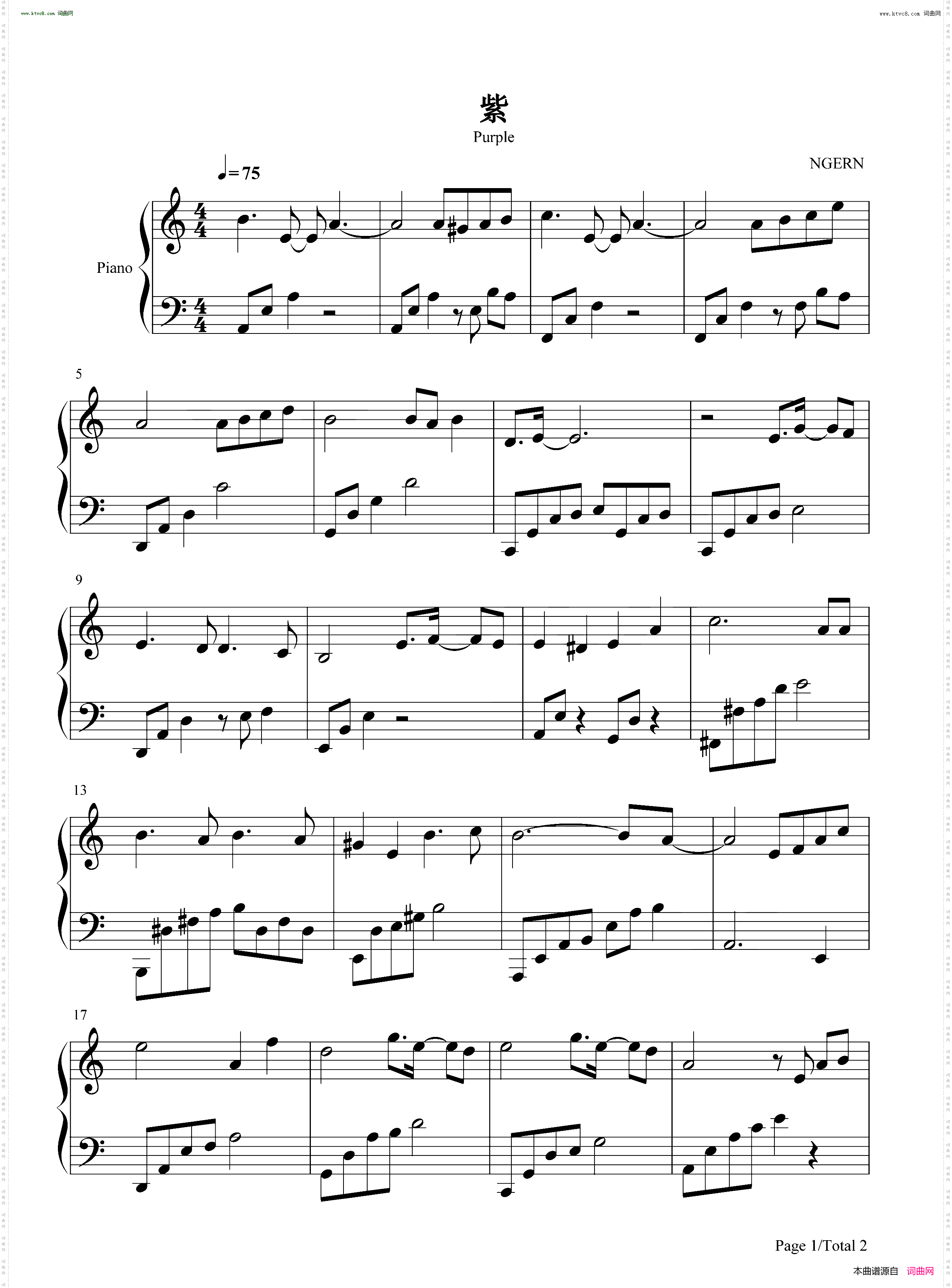 紫_C调简单版-悟空传插曲