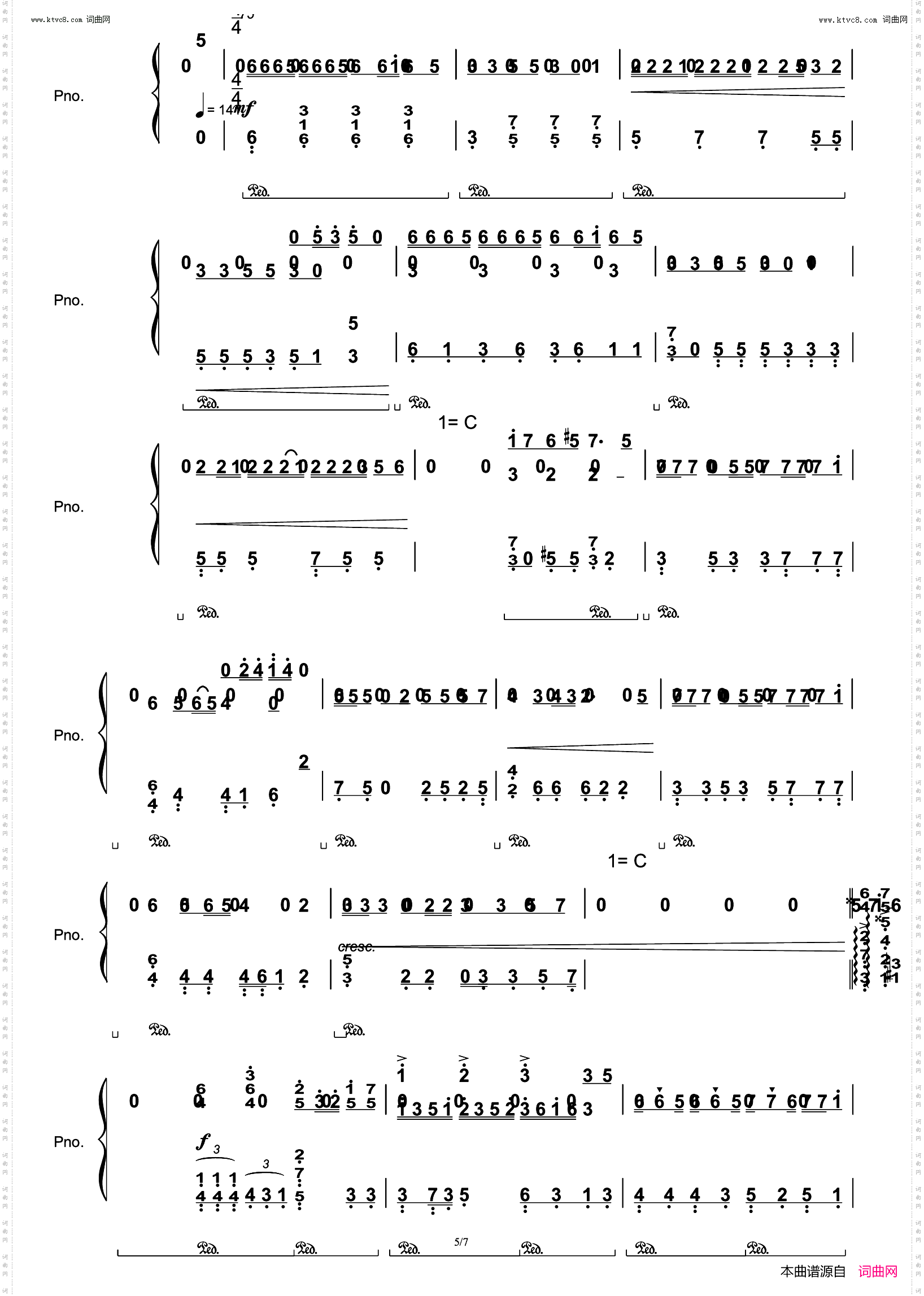 撫子色ハート抚子色心灵　　ユリイ・カノン