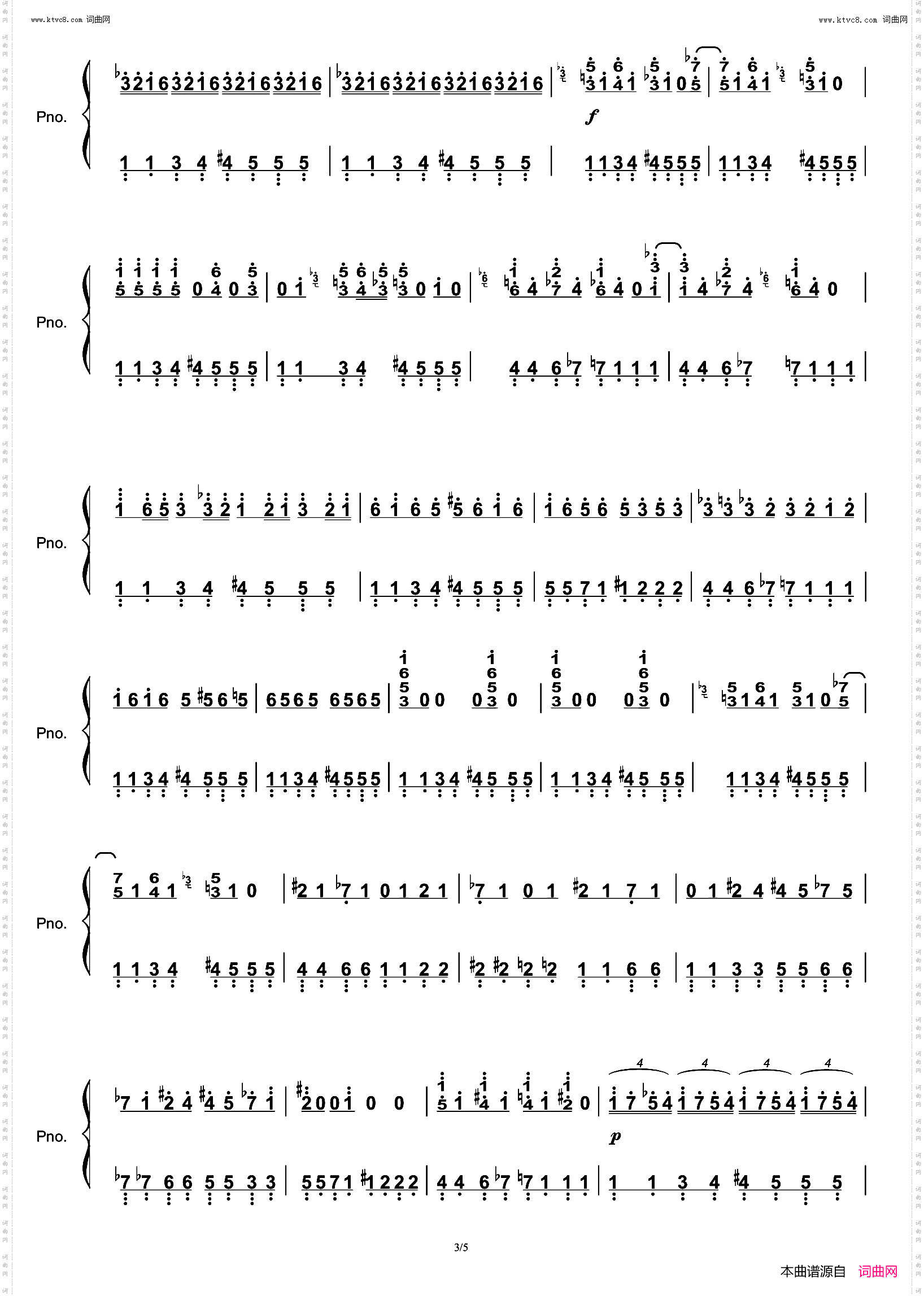 布吉乌吉