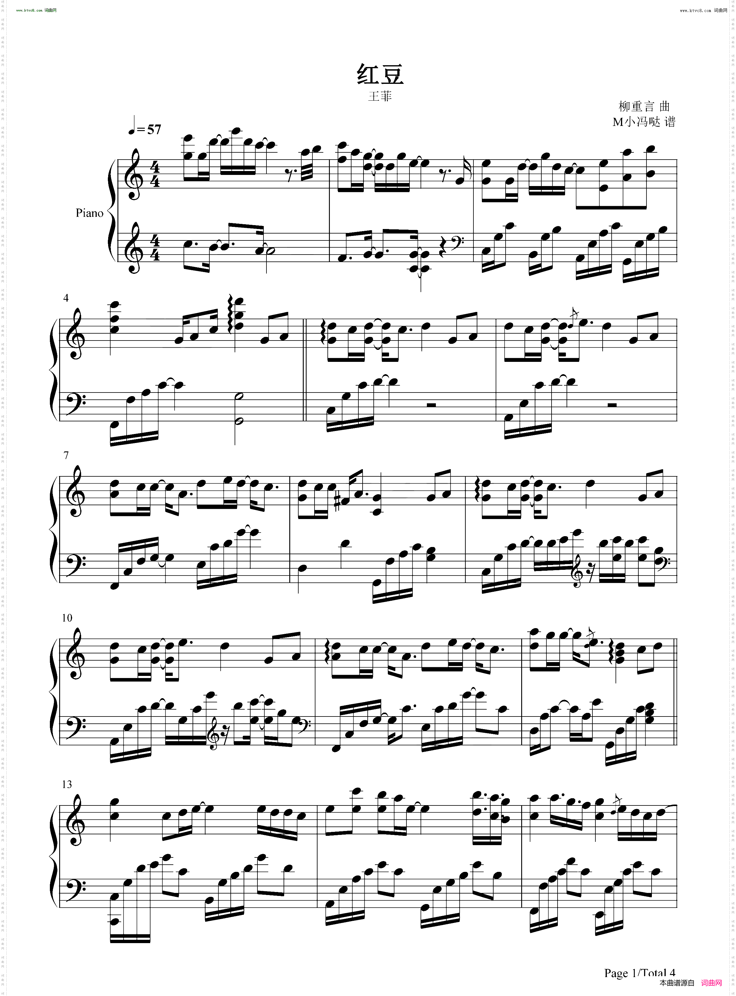 红豆_完美版