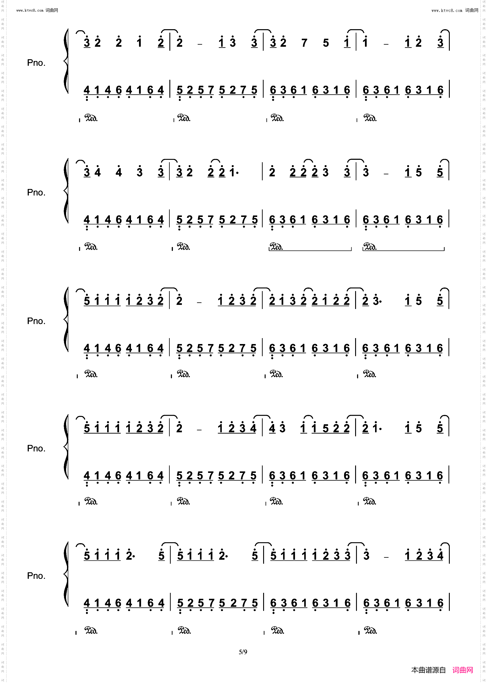 赖床_完整版