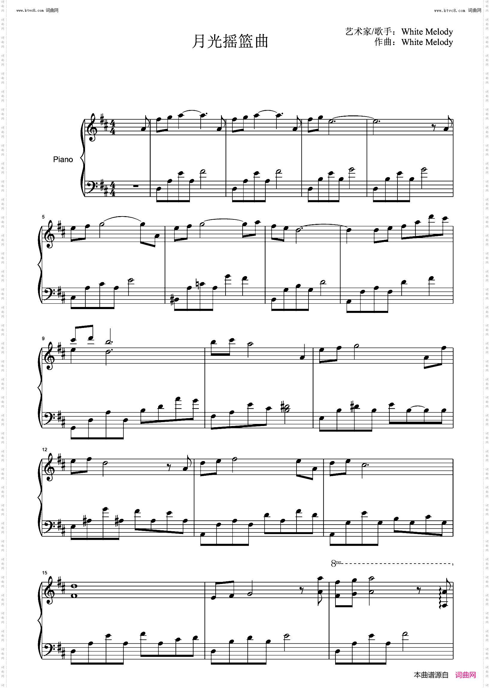月光摇篮曲_演奏谱