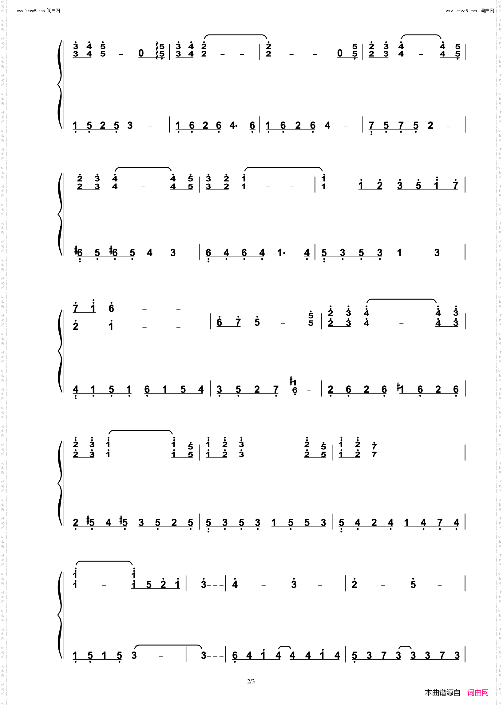 月光摇篮曲_演奏谱
