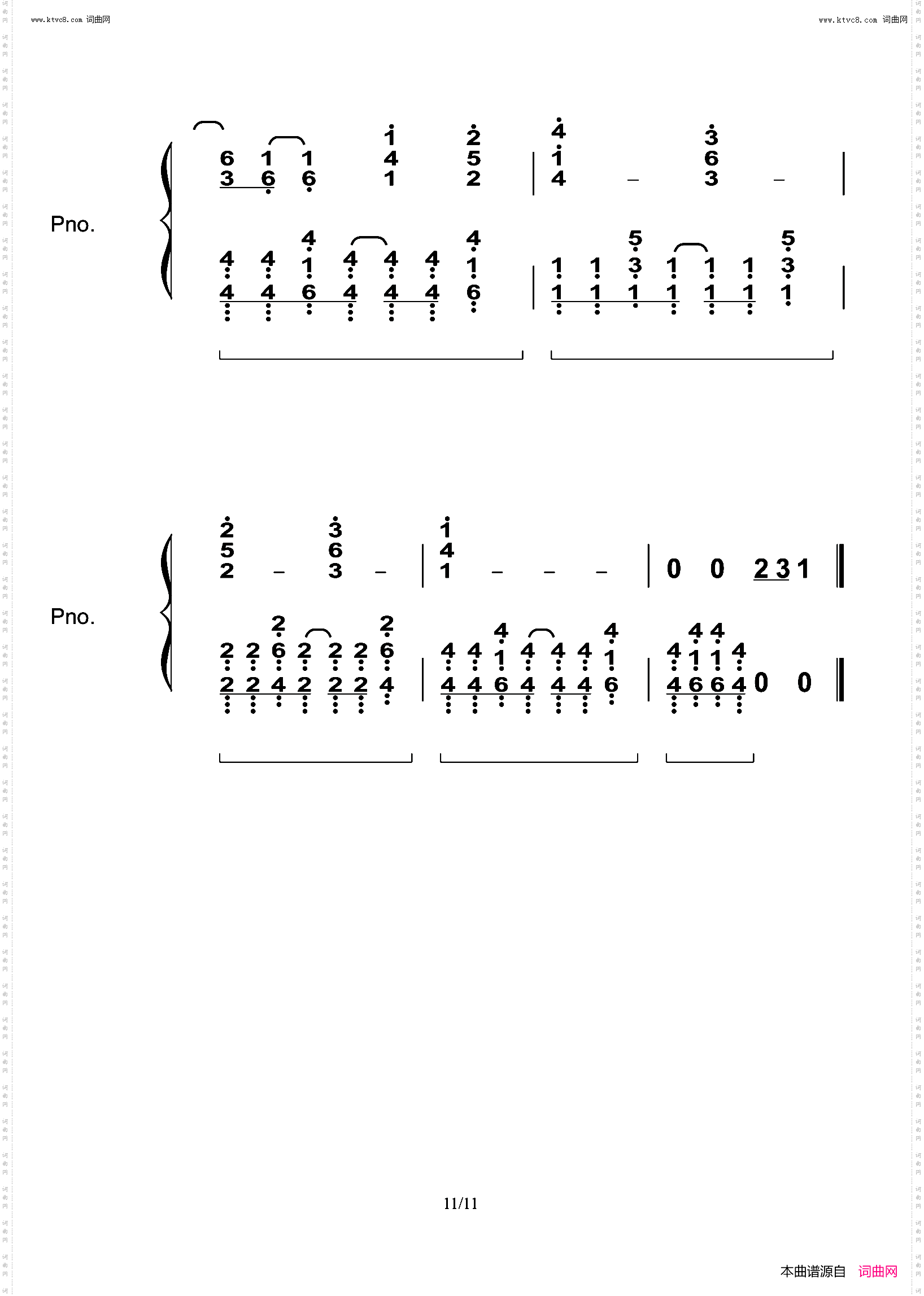 Anymore_好听又好弹