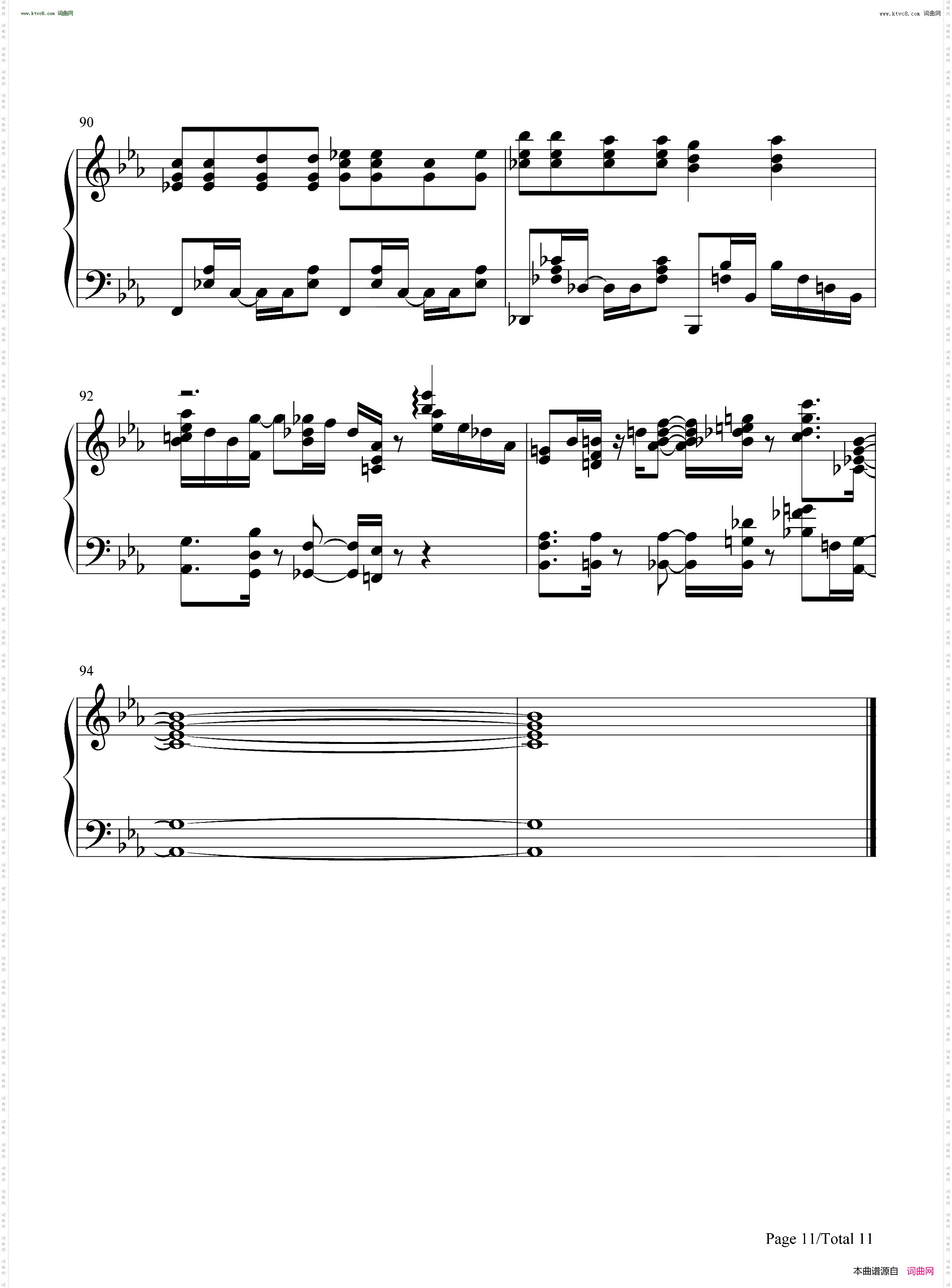First Step_偶像荣耀插曲