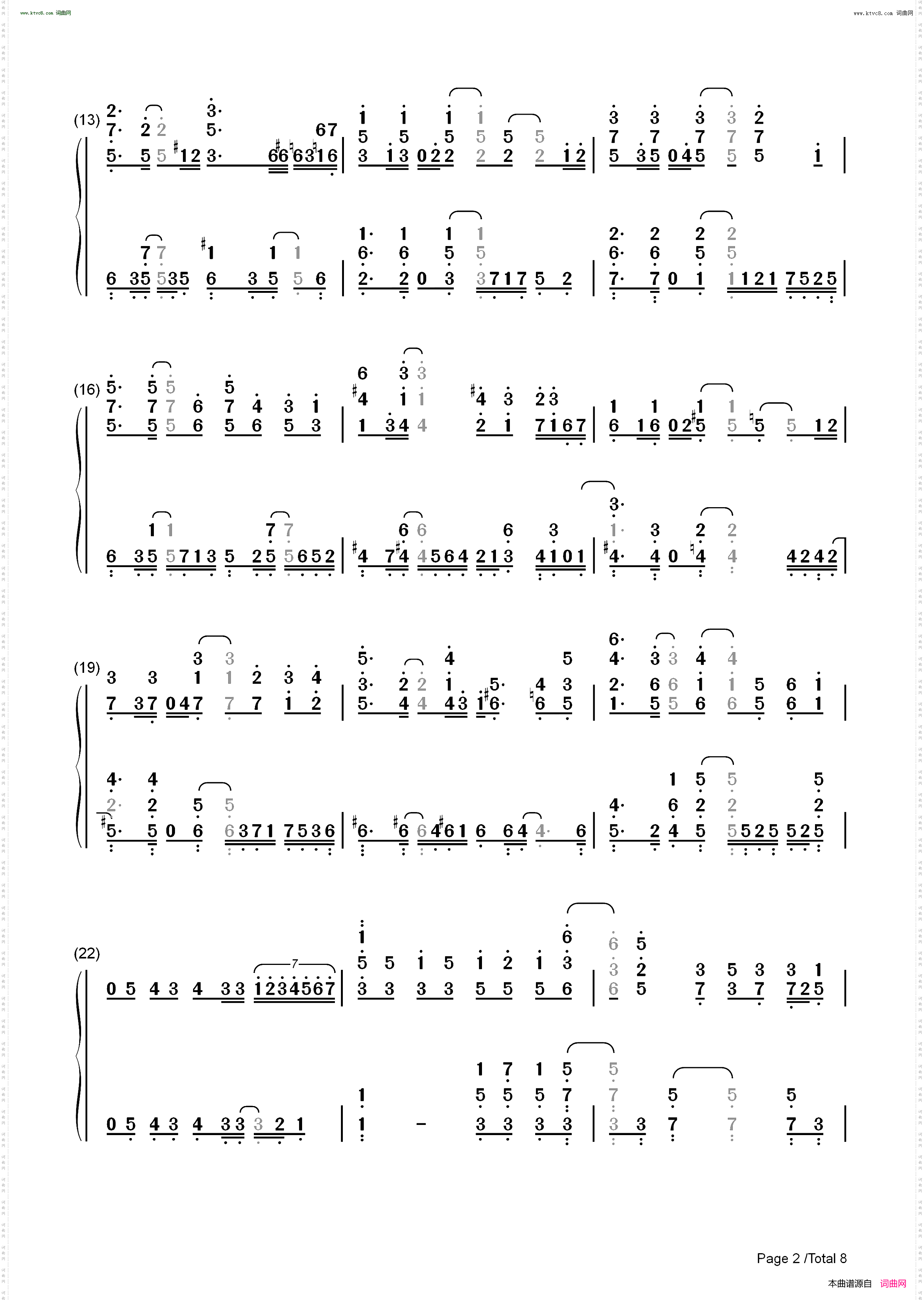 First Step_偶像荣耀插曲