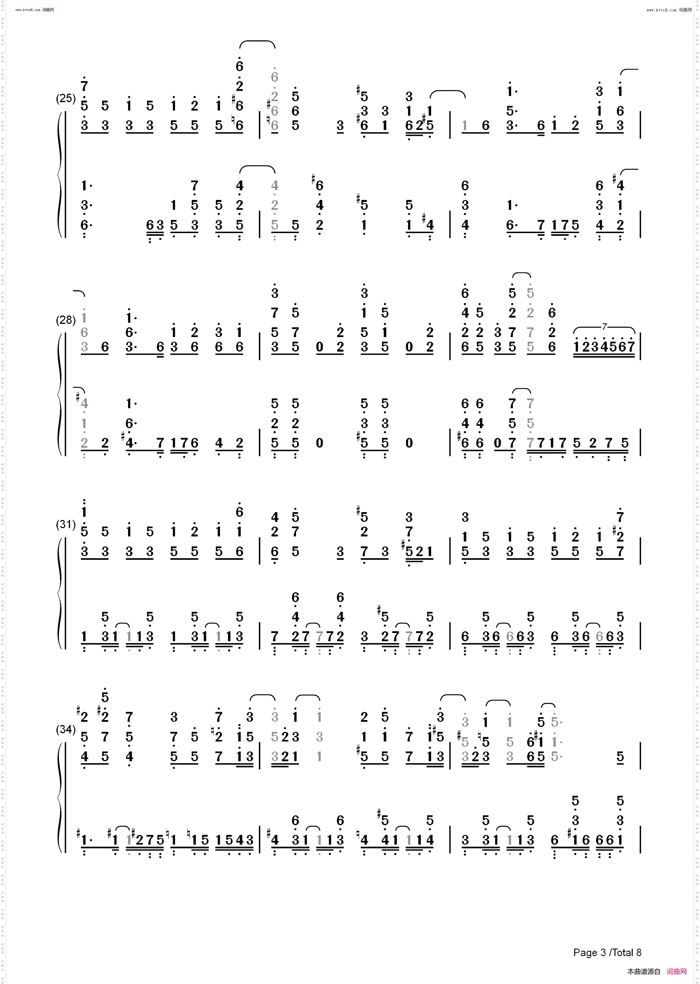 First Step_偶像荣耀插曲