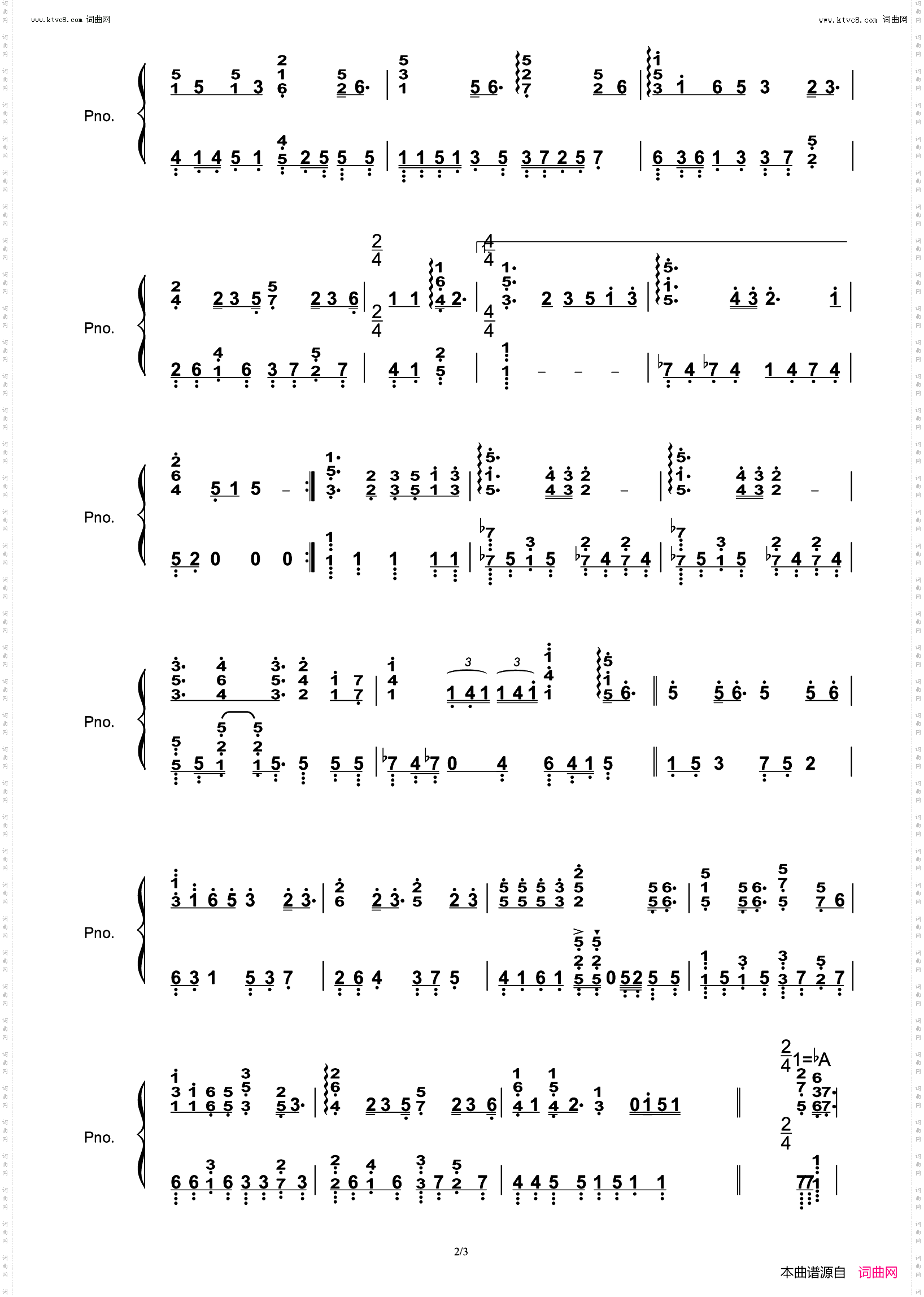 用心良苦_完美独奏版