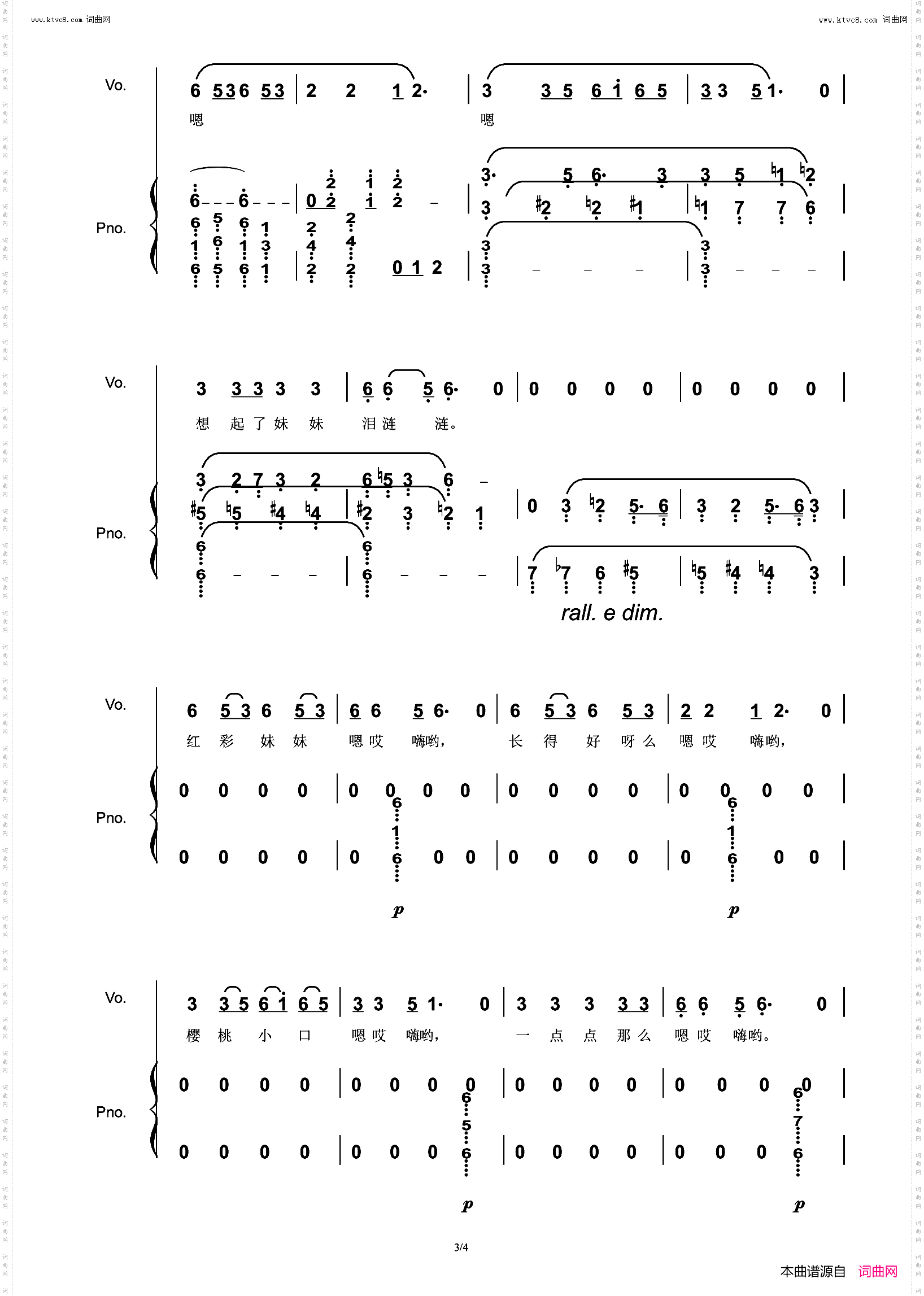 红彩妹妹_声乐伴奏谱河北民歌