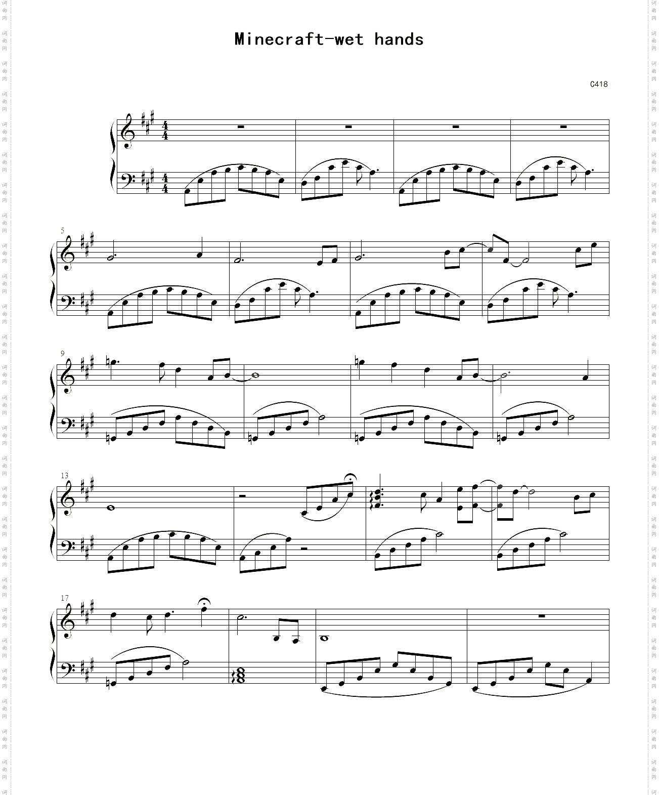 我的世界主题曲-wet hands_修正版