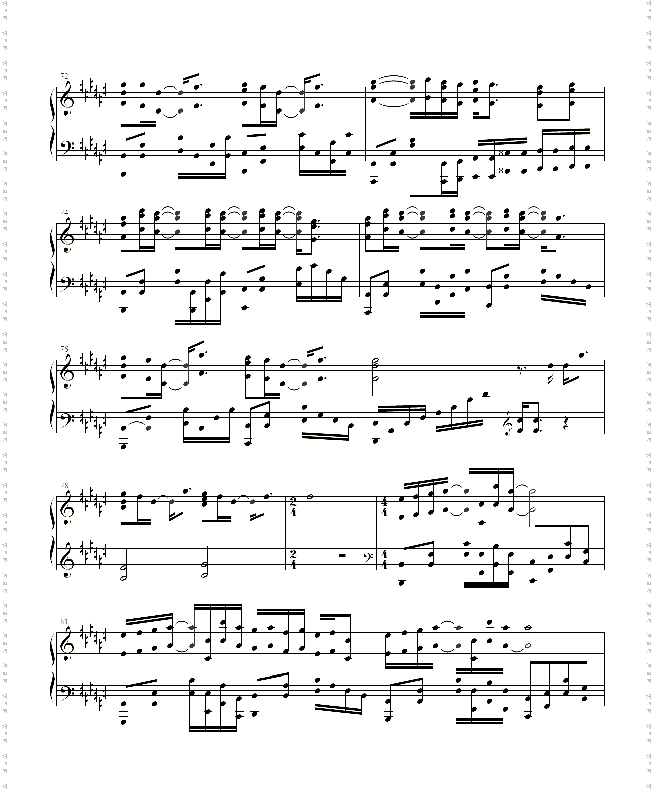 起风了 by B站up主除味剂TrouvereZ 最新更新2021