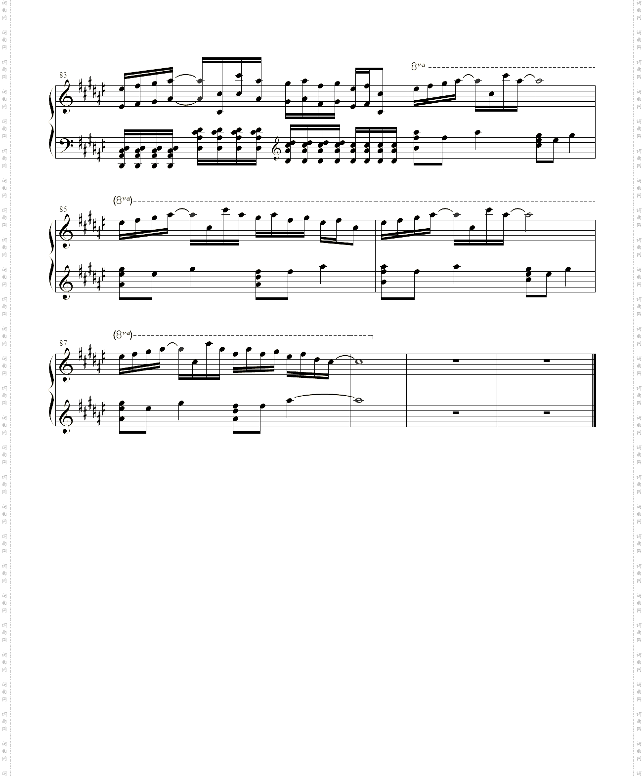 起风了 by B站up主除味剂TrouvereZ 最新更新2021