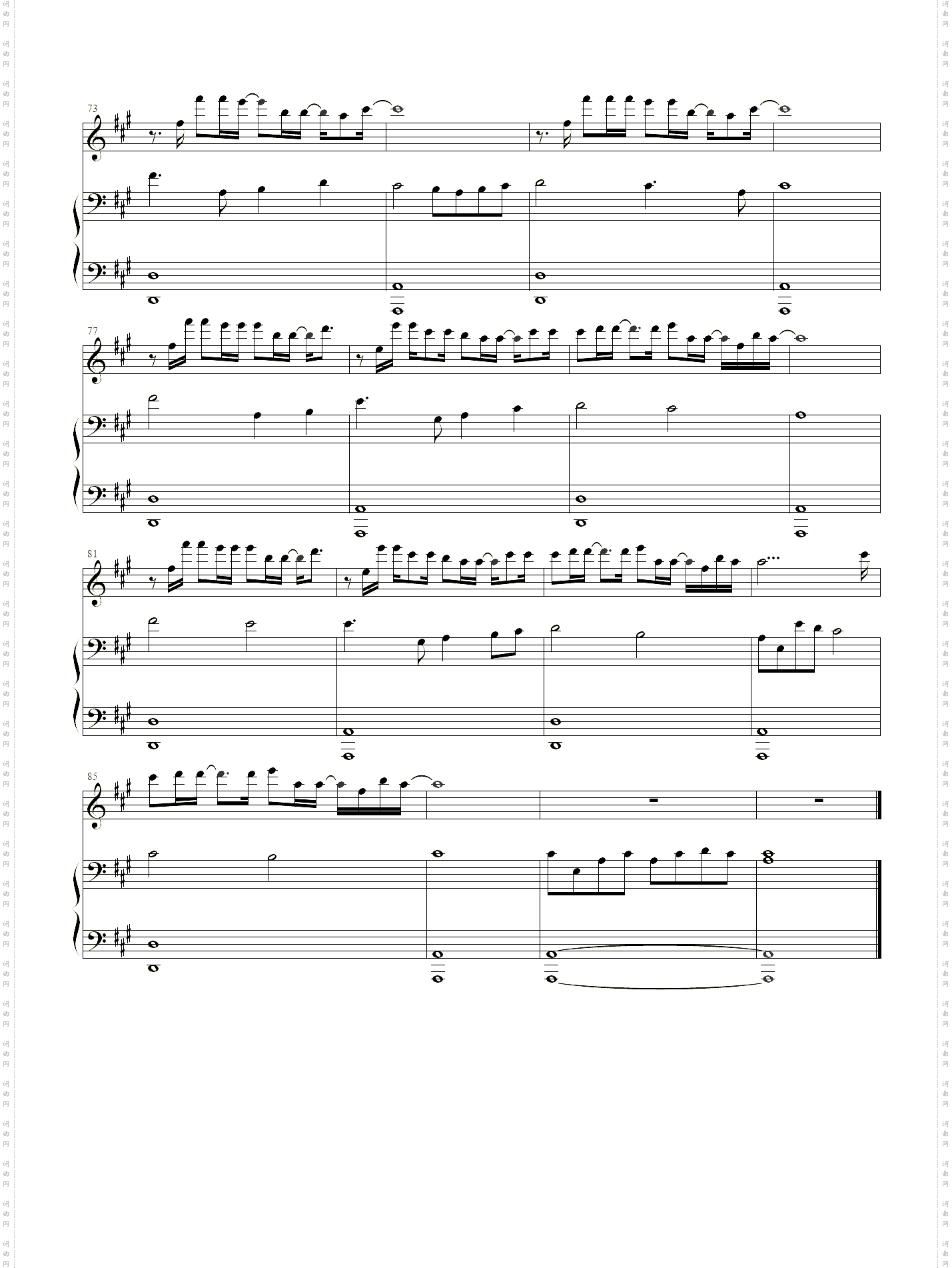 我想带你去铜陵_铜陵市主题曲由安徽铜陵人投稿