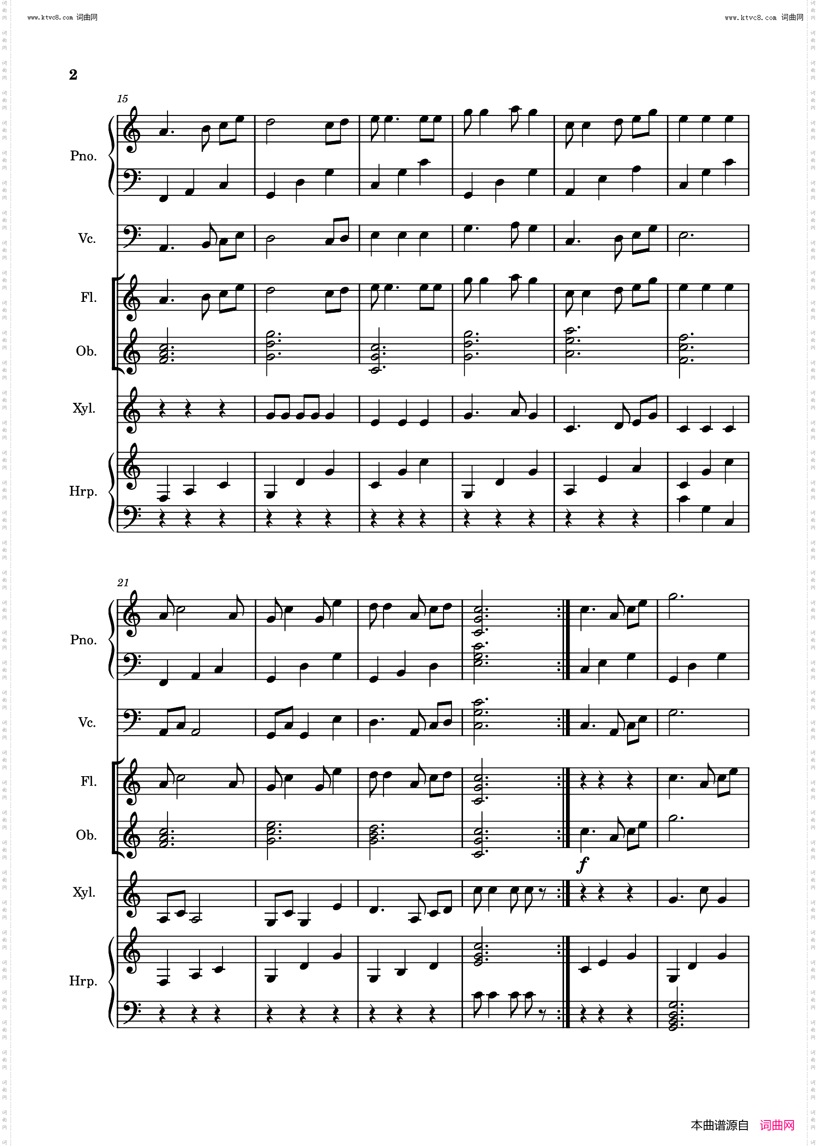 萱草花_钢琴协奏曲