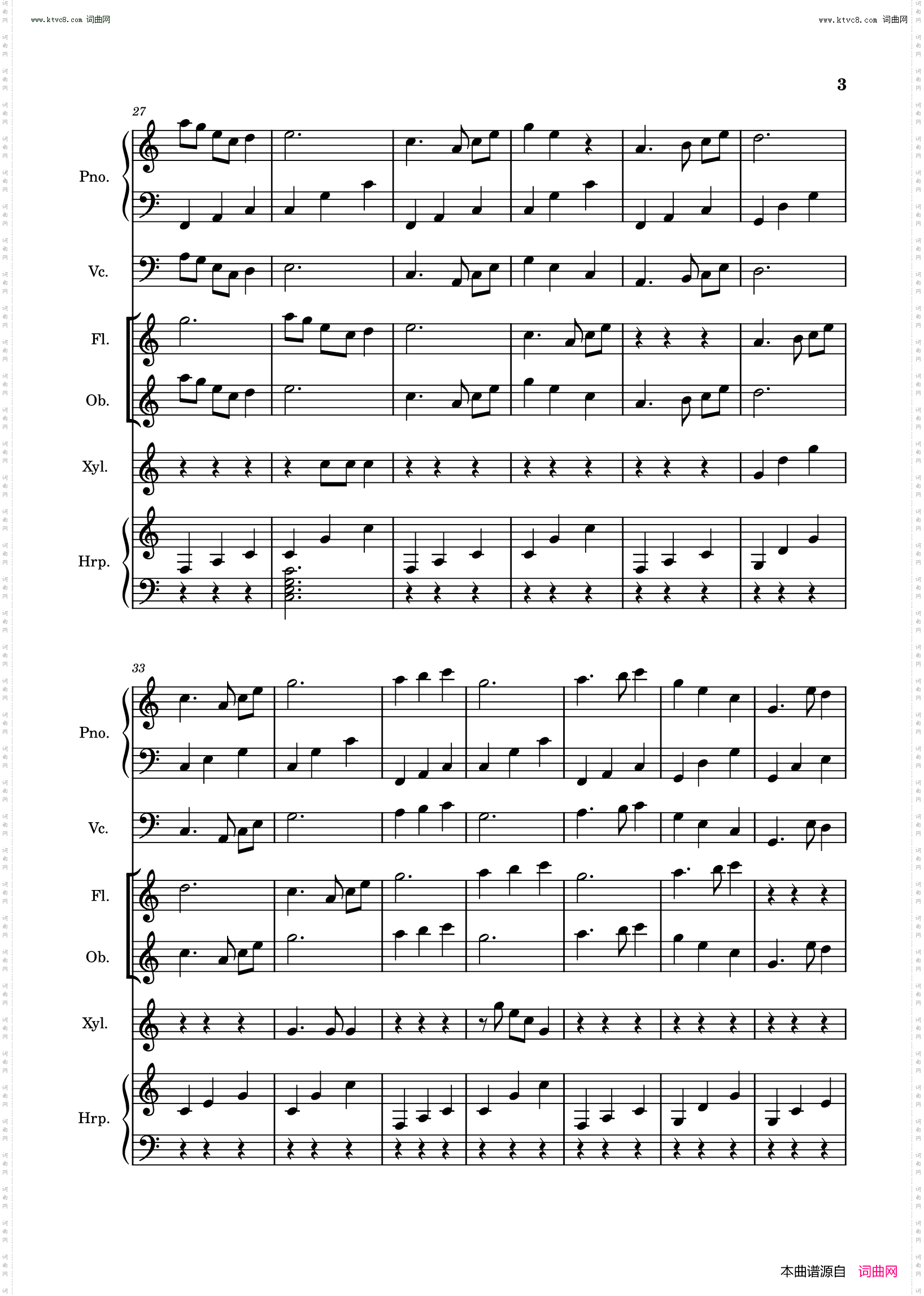 萱草花_钢琴协奏曲