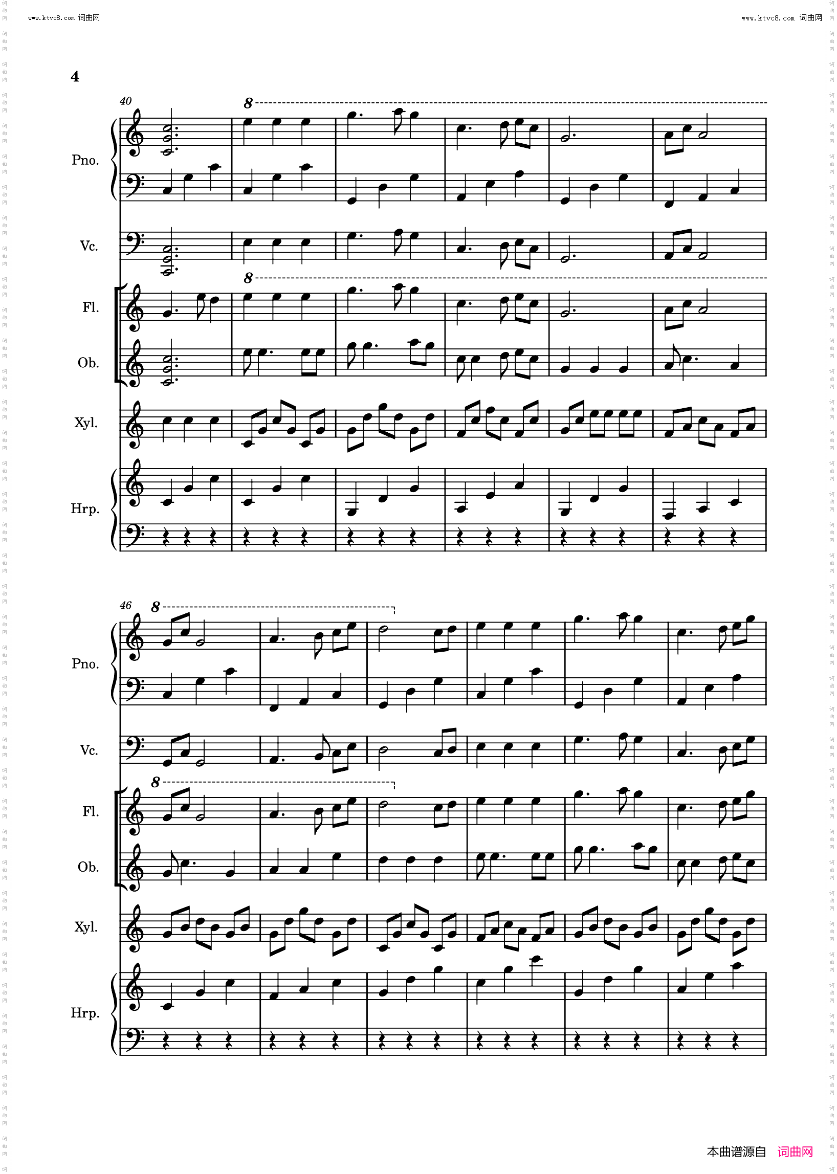 萱草花_钢琴协奏曲