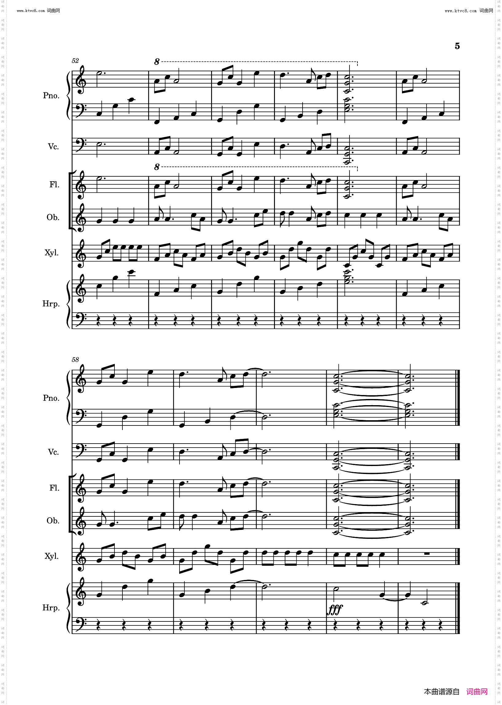 萱草花_钢琴协奏曲