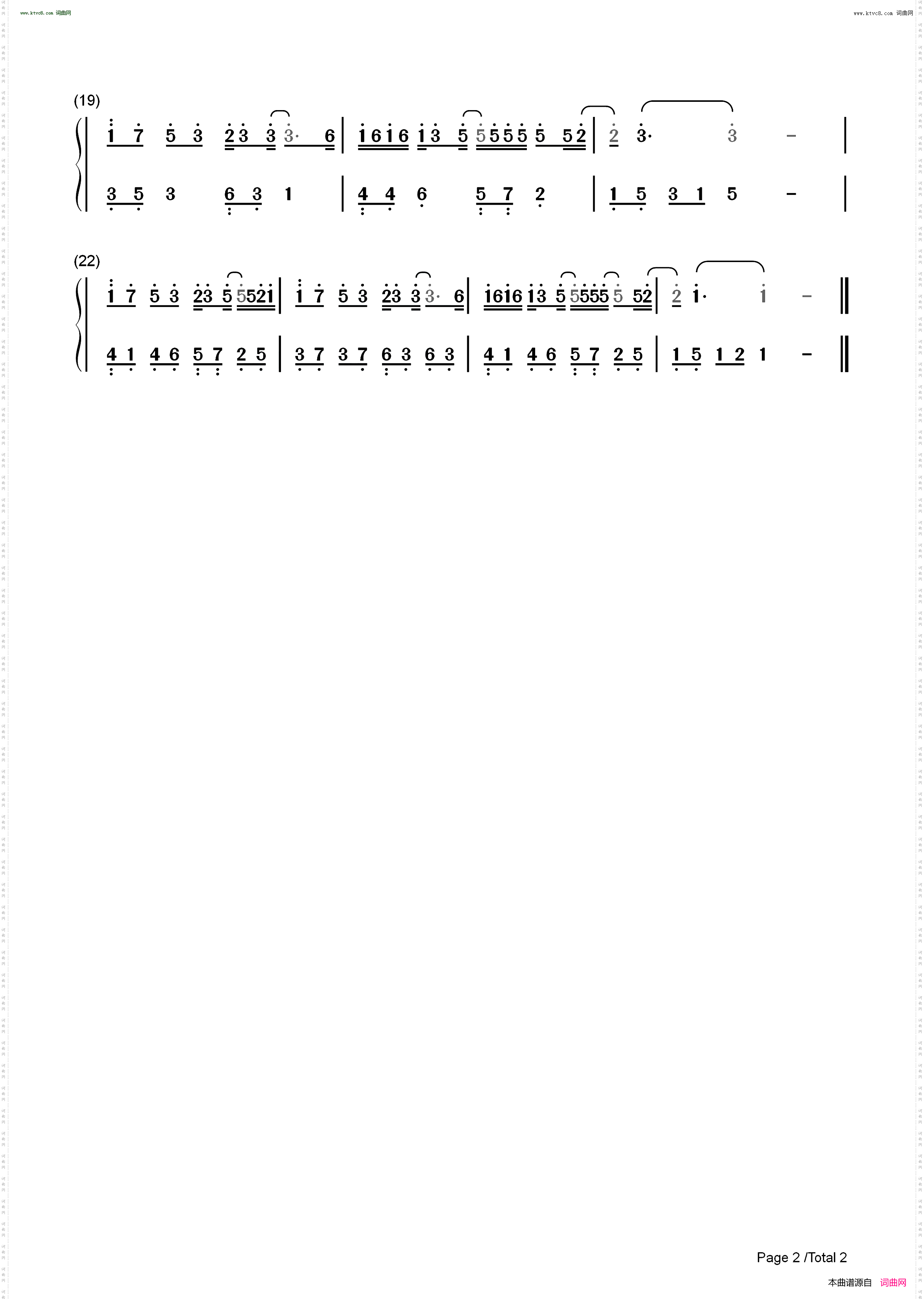 问心_C调简单版