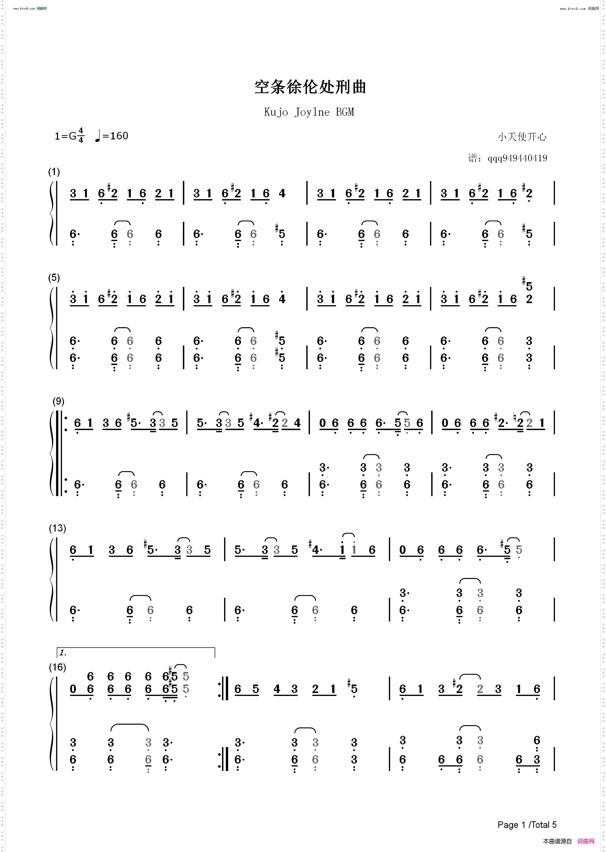 空条徐伦处刑曲_JOJO的奇妙冒险石之海