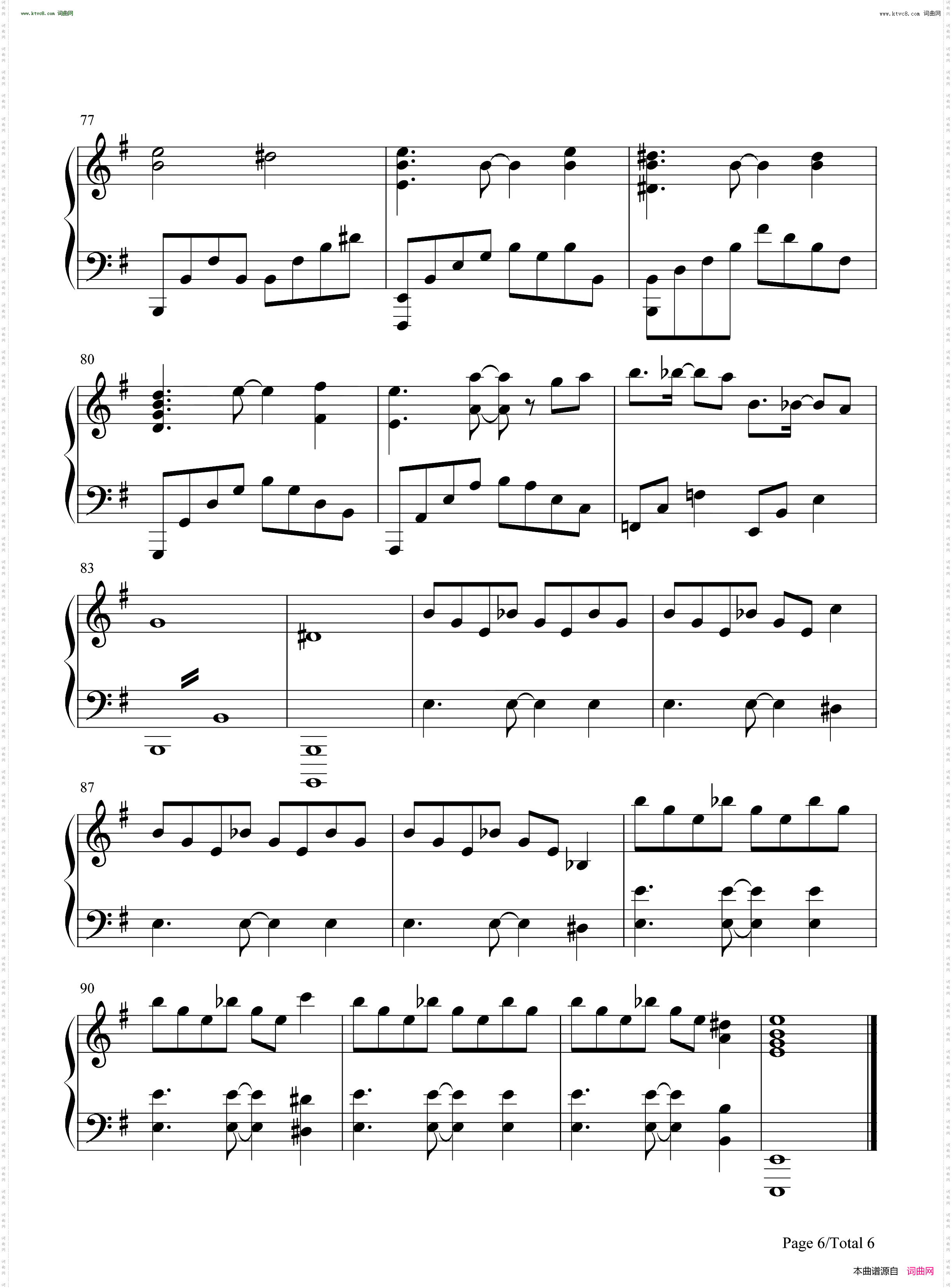 空条徐伦处刑曲_JOJO的奇妙冒险石之海