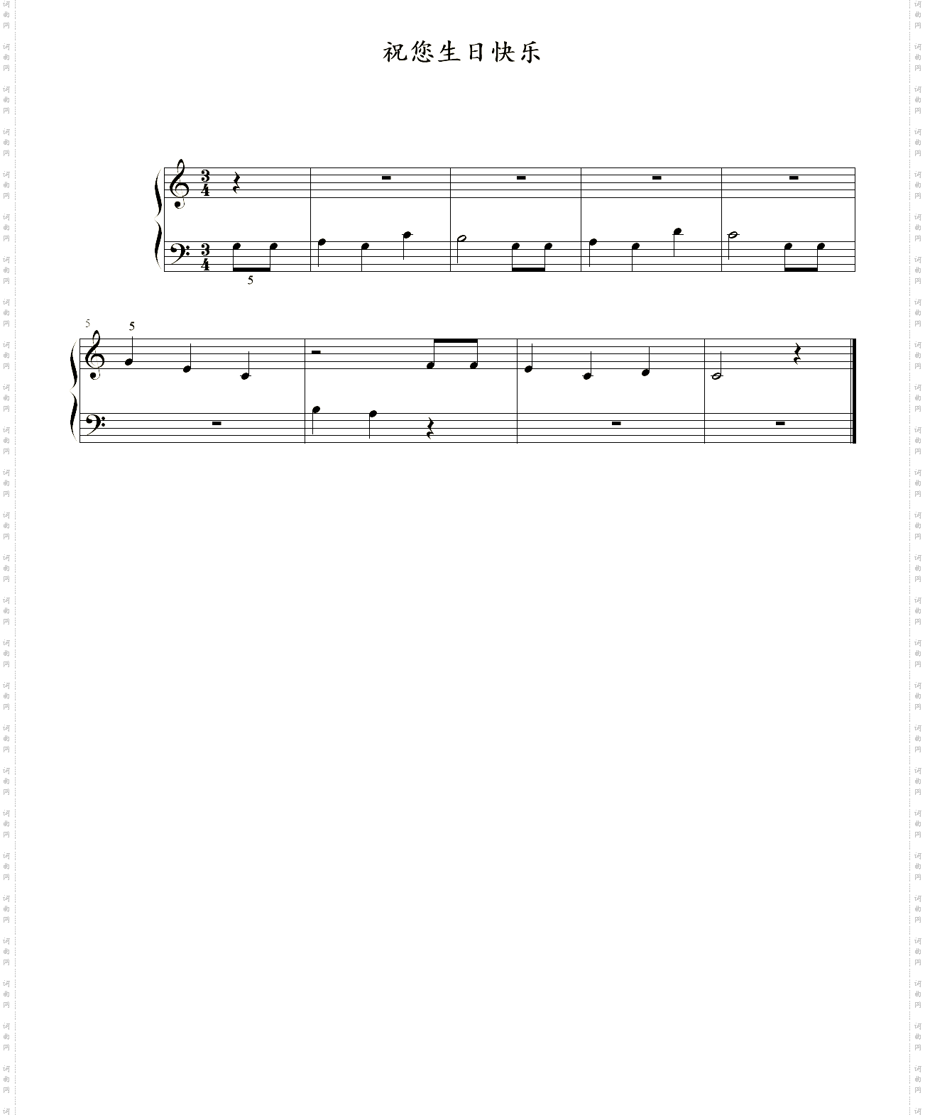 祝您生日快乐_《启星钢琴教程》第七十一首