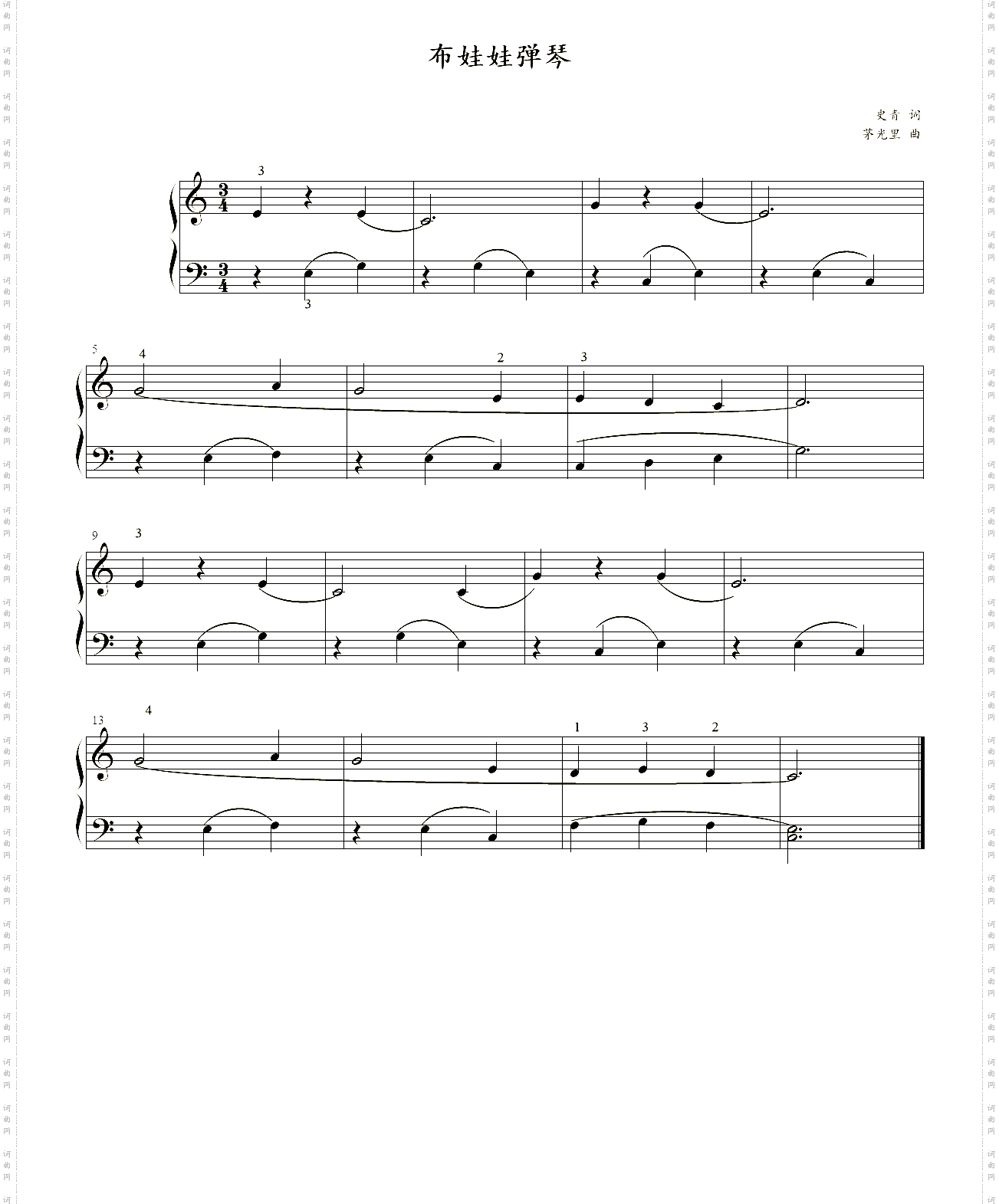 布娃娃弹琴_《启星钢琴教程》第一百一十首