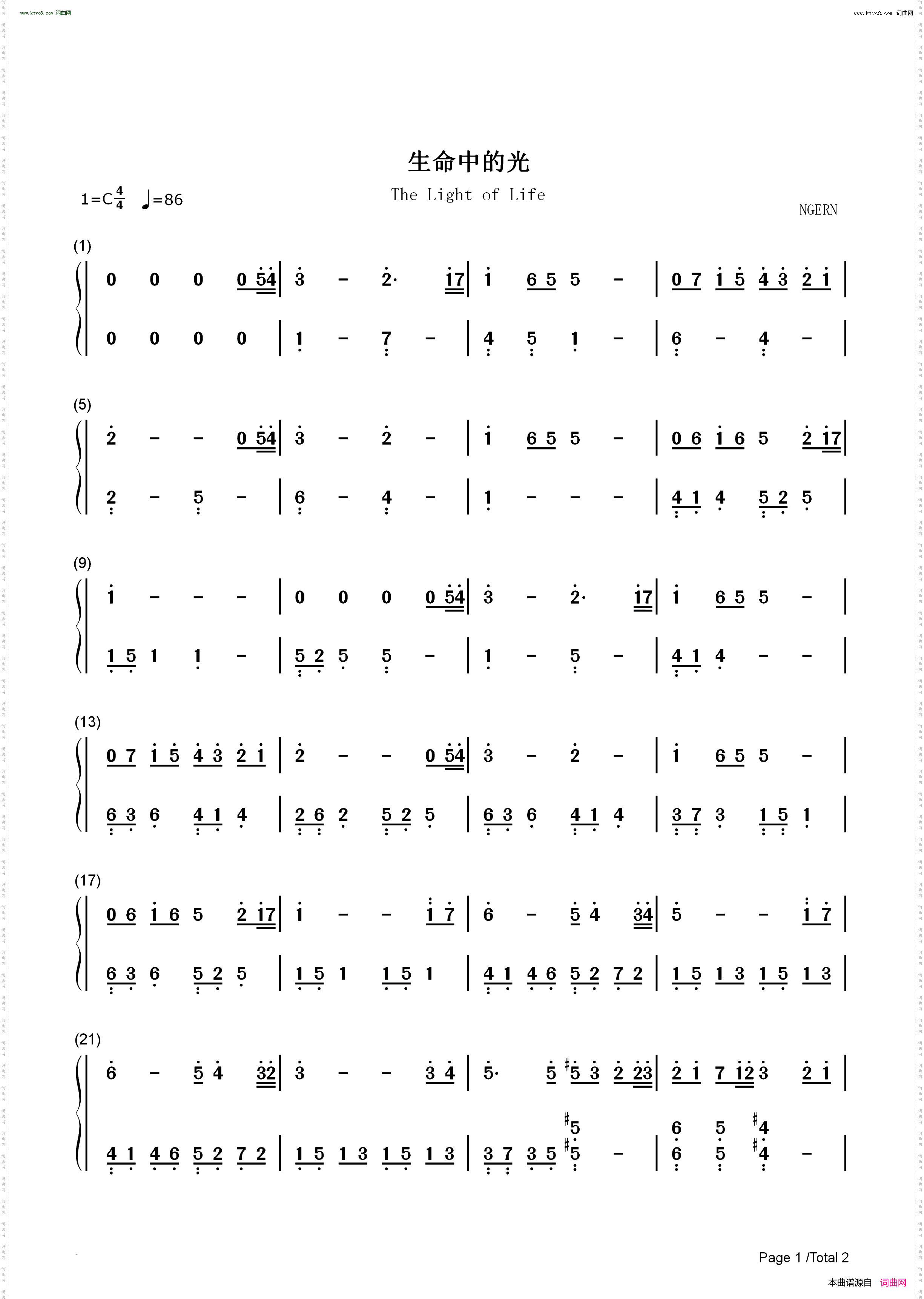 生命中的光_C调简单版-摩尔庄园3魔幻列车大冒险主题曲